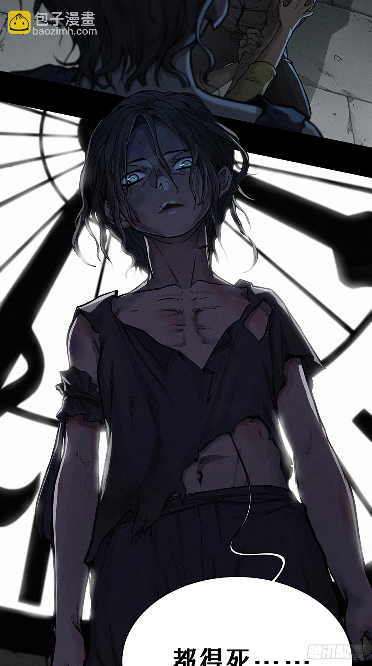 靈籠·月魁傳 - 22話 副市長的誘惑(2/2) - 1