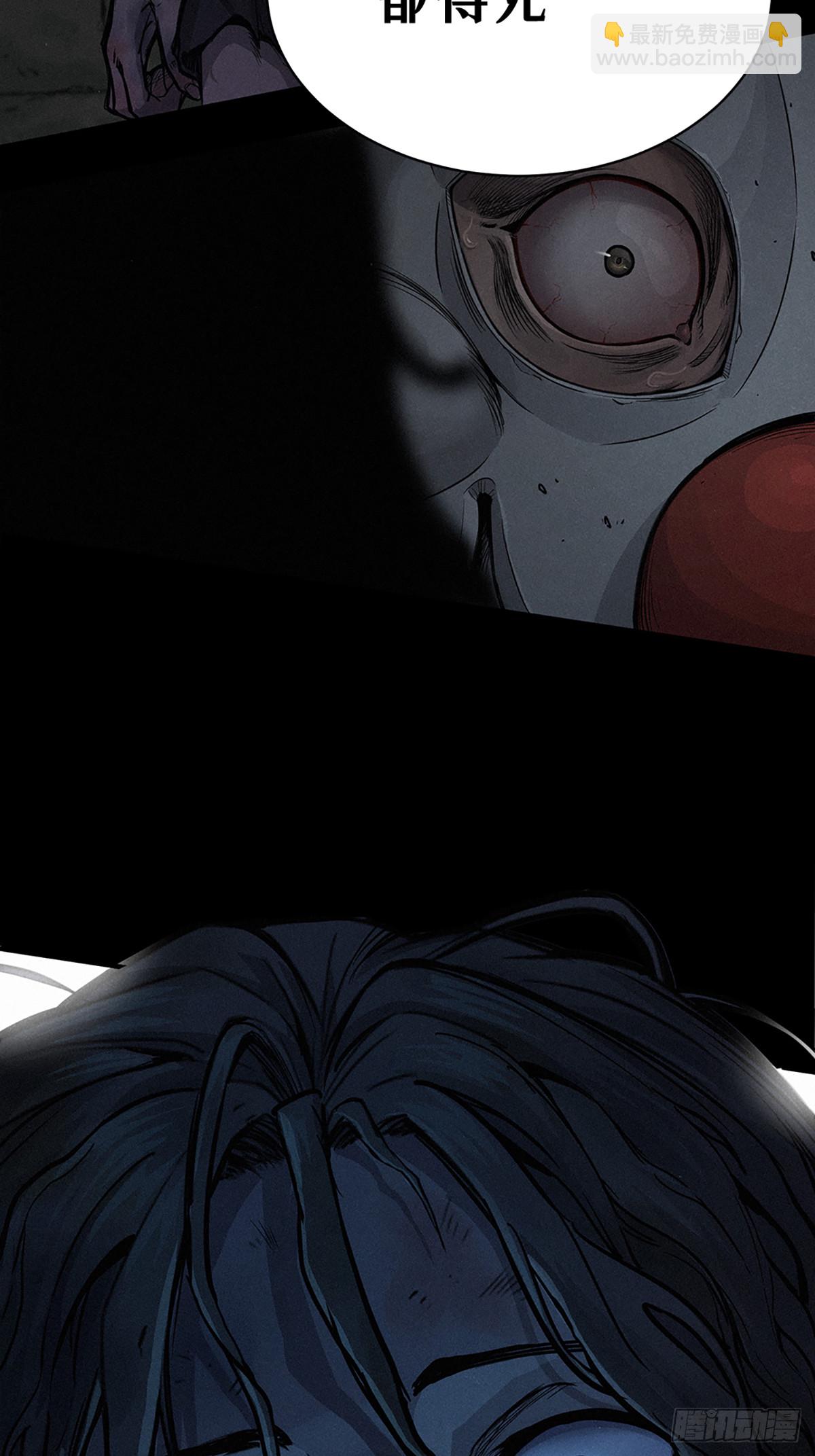 靈籠·月魁傳 - 22話 副市長的誘惑(2/2) - 2