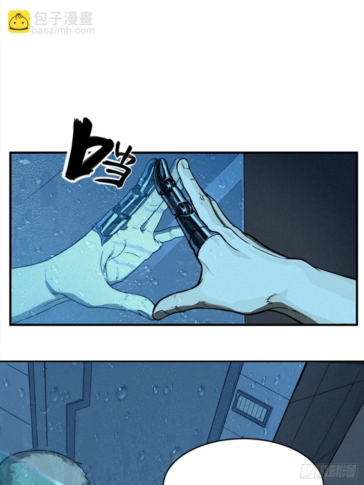 靈籠·月魁傳 - 24話 彈痕(1/2) - 3