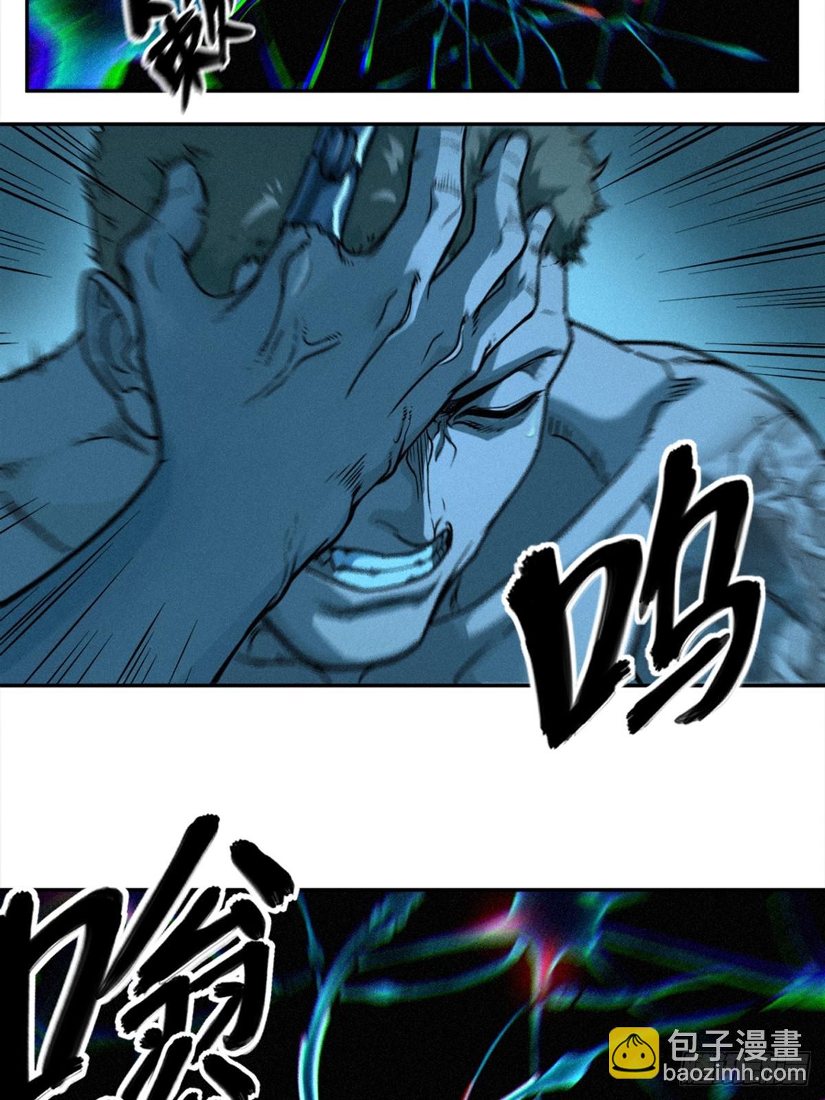靈籠·月魁傳 - 24話 彈痕(1/2) - 7