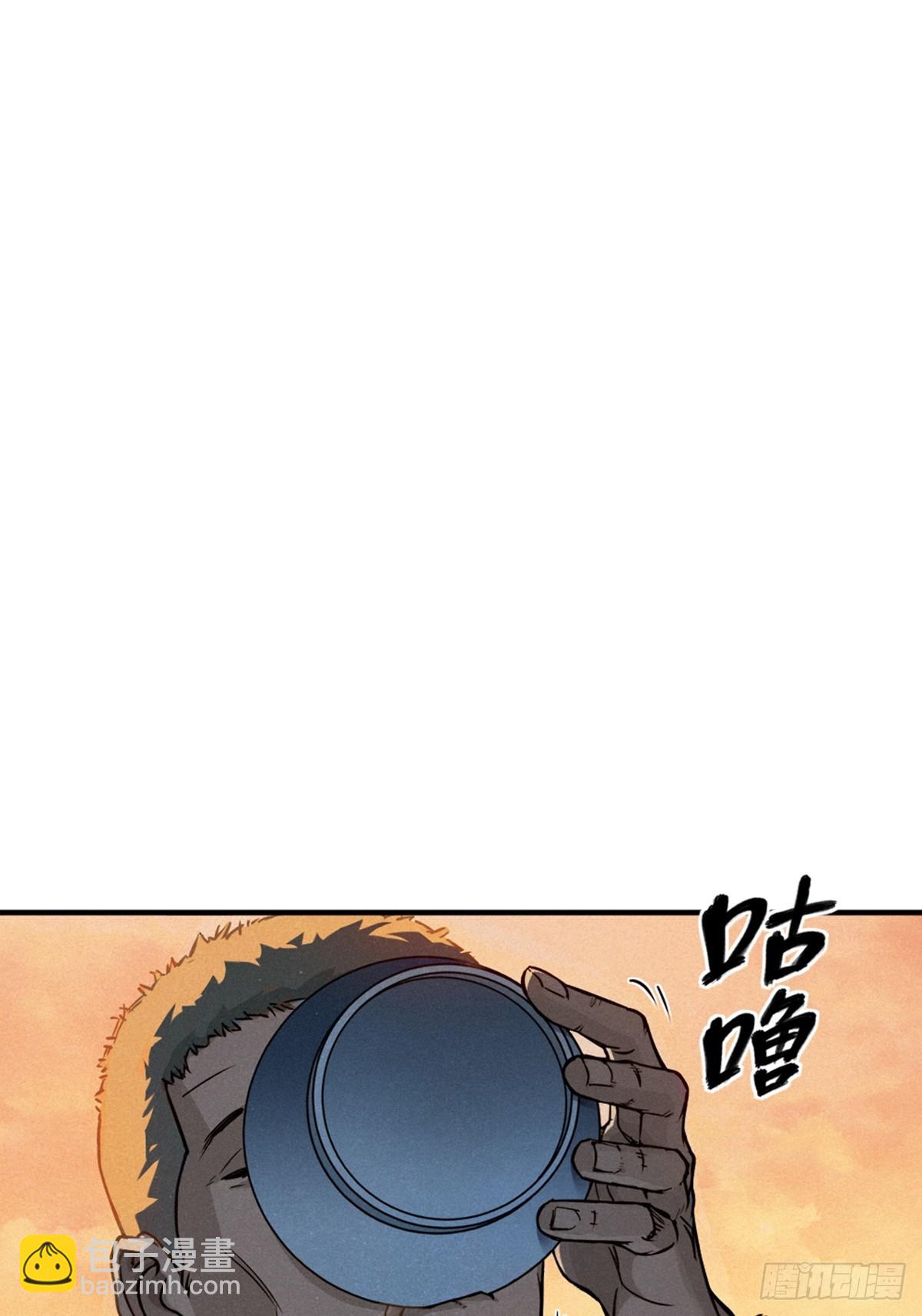 靈籠·月魁傳 - 24話 彈痕(1/2) - 7