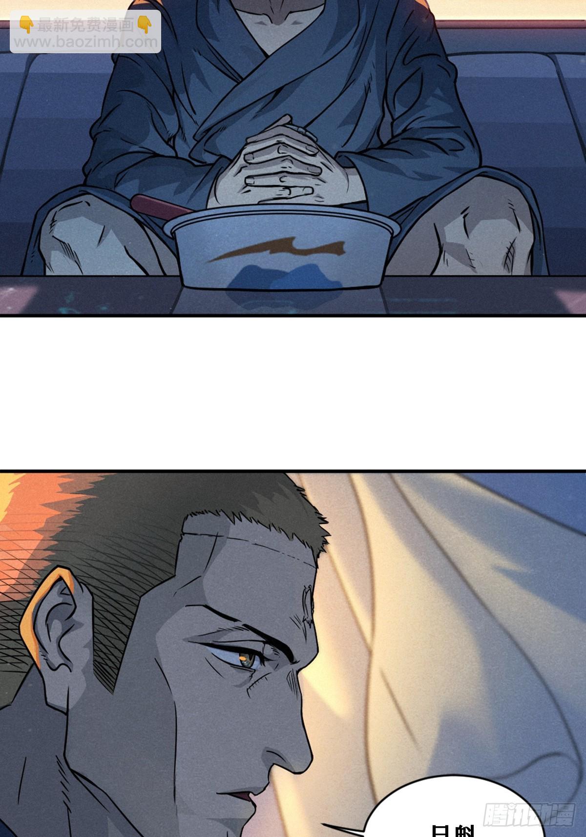 靈籠·月魁傳 - 24話 彈痕(1/2) - 3