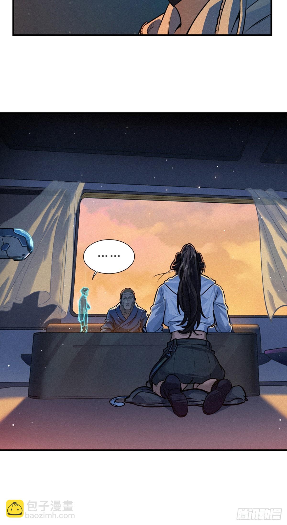 靈籠·月魁傳 - 24話 彈痕(2/2) - 2