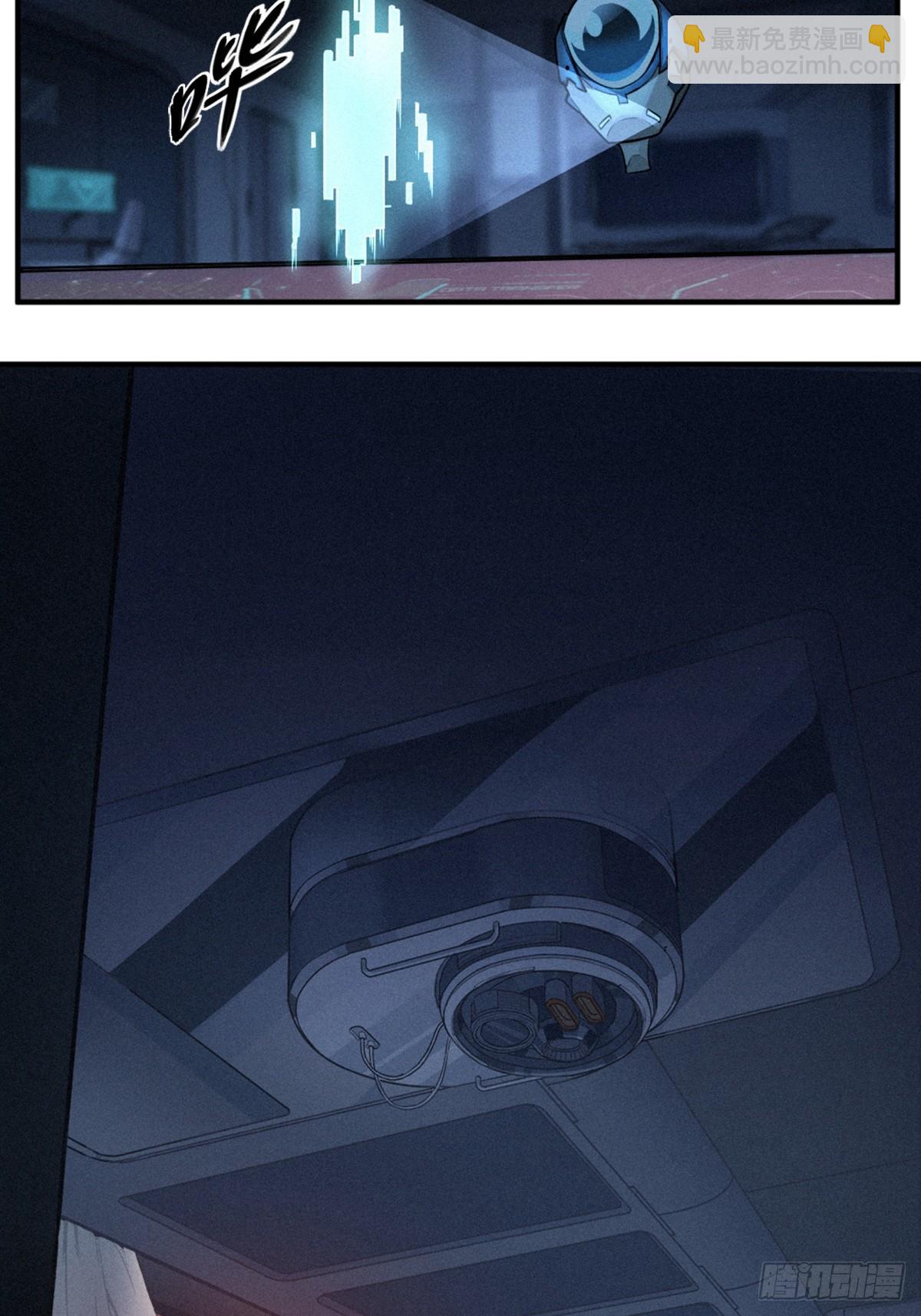 靈籠·月魁傳 - 24話 彈痕(2/2) - 5