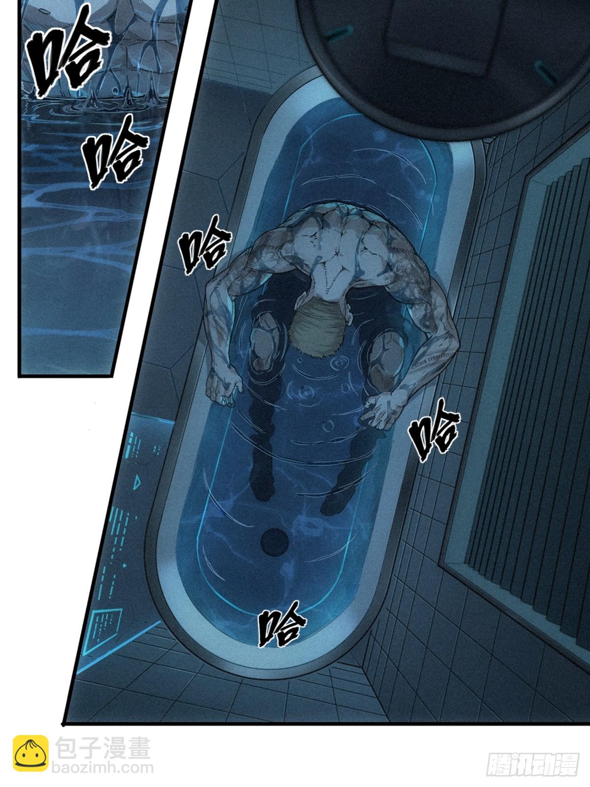 靈籠·月魁傳 - 24話 彈痕(1/2) - 6