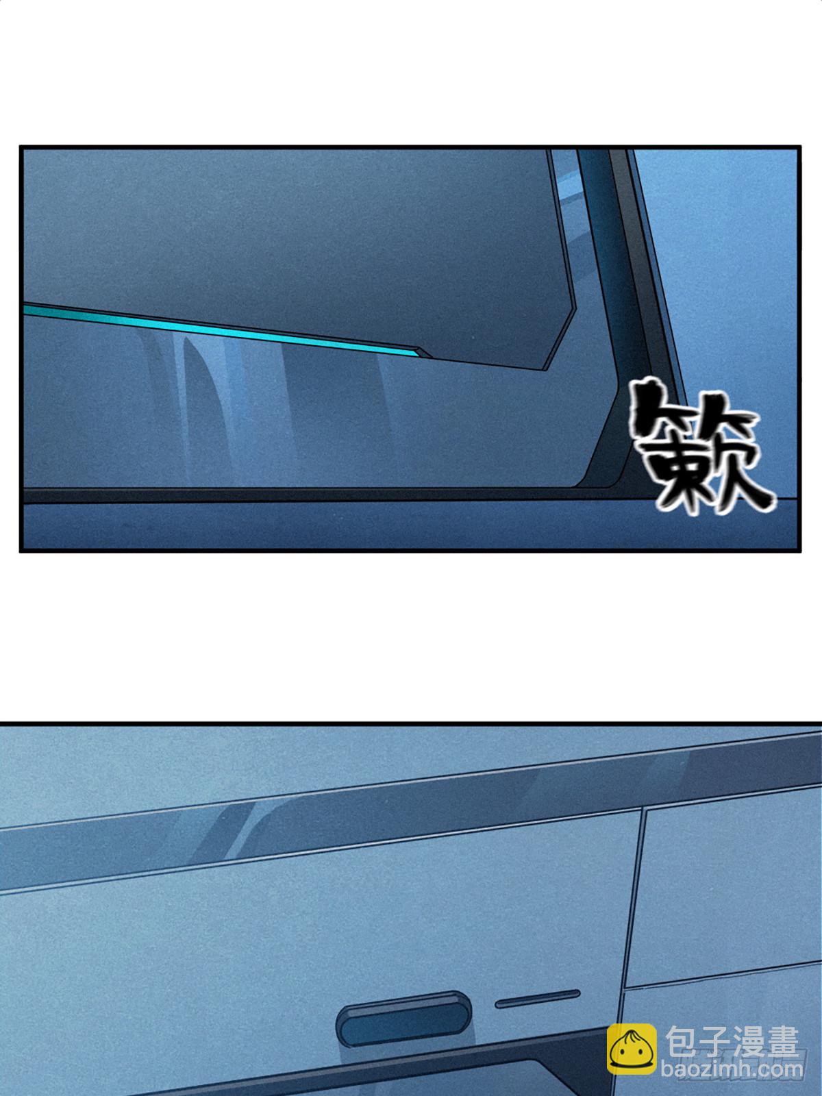 靈籠·月魁傳 - 24話 彈痕(2/2) - 4