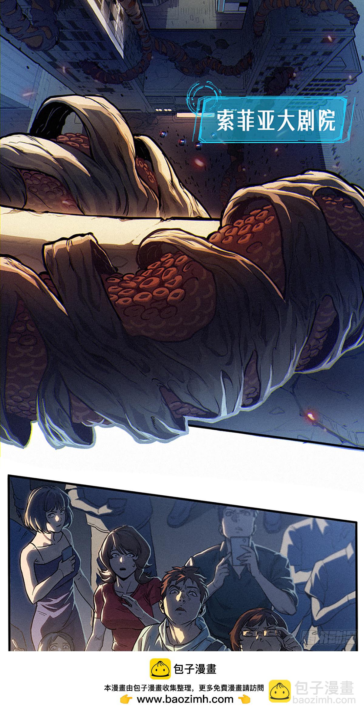 靈籠·月魁傳 - 25話 未知之合（下）(2/3) - 6