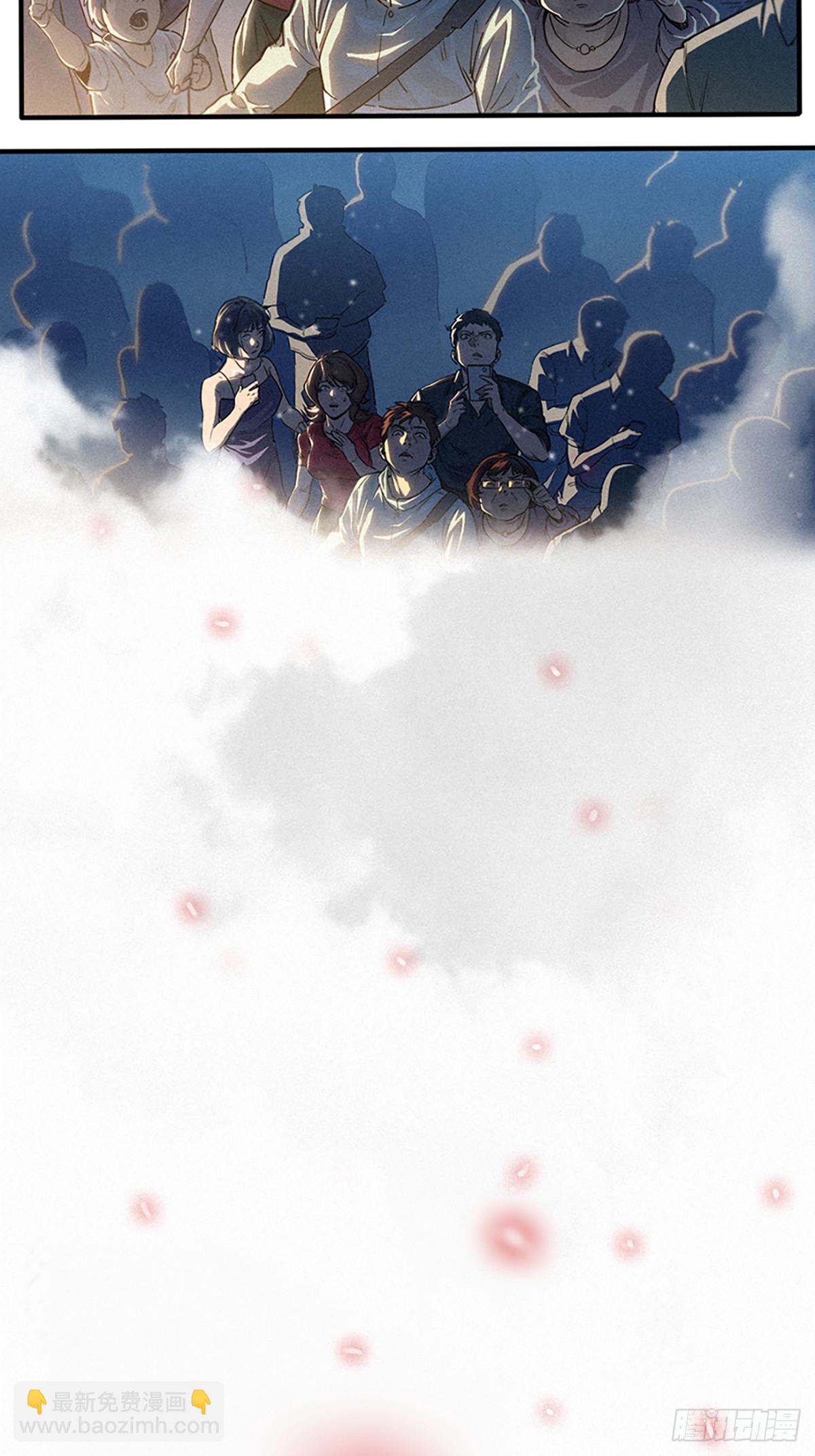 靈籠·月魁傳 - 25話 未知之合（下）(3/3) - 1