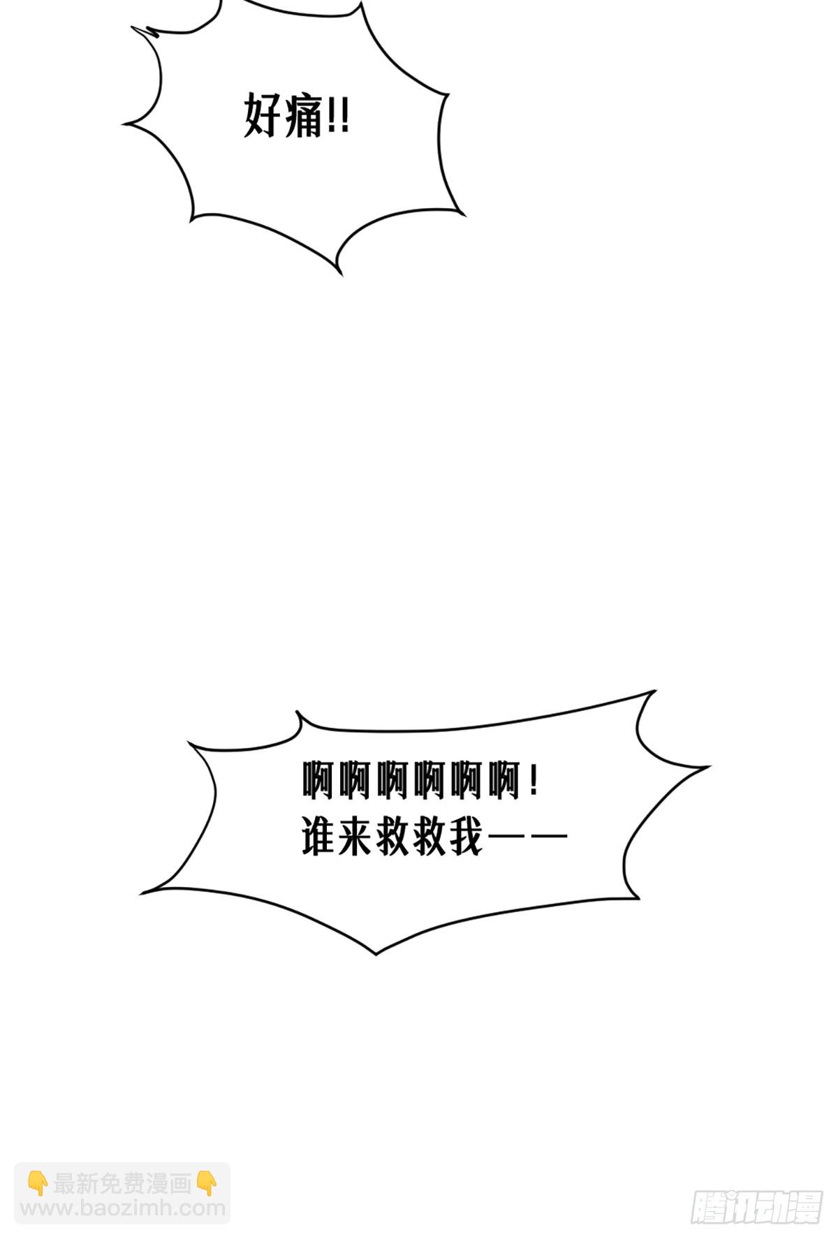靈籠·月魁傳 - 25話 未知之合（下）(1/3) - 3