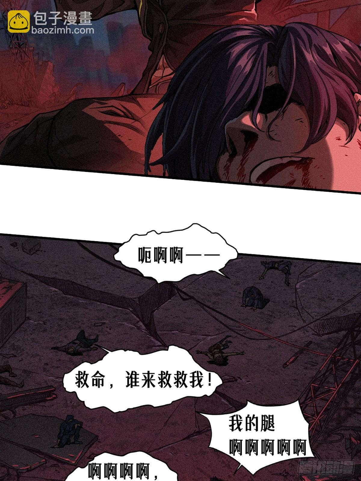 靈籠·月魁傳 - 25話 未知之合（下）(1/3) - 5