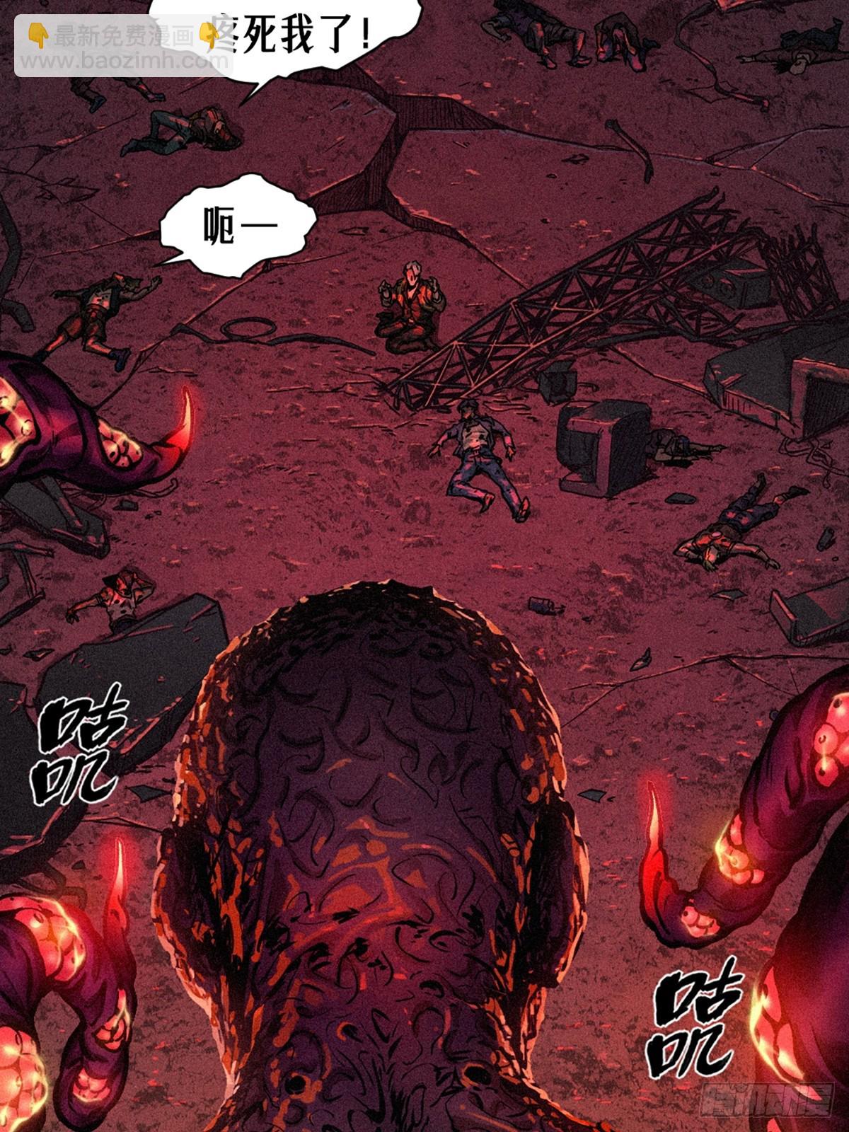 靈籠·月魁傳 - 25話 未知之合（下）(1/3) - 6