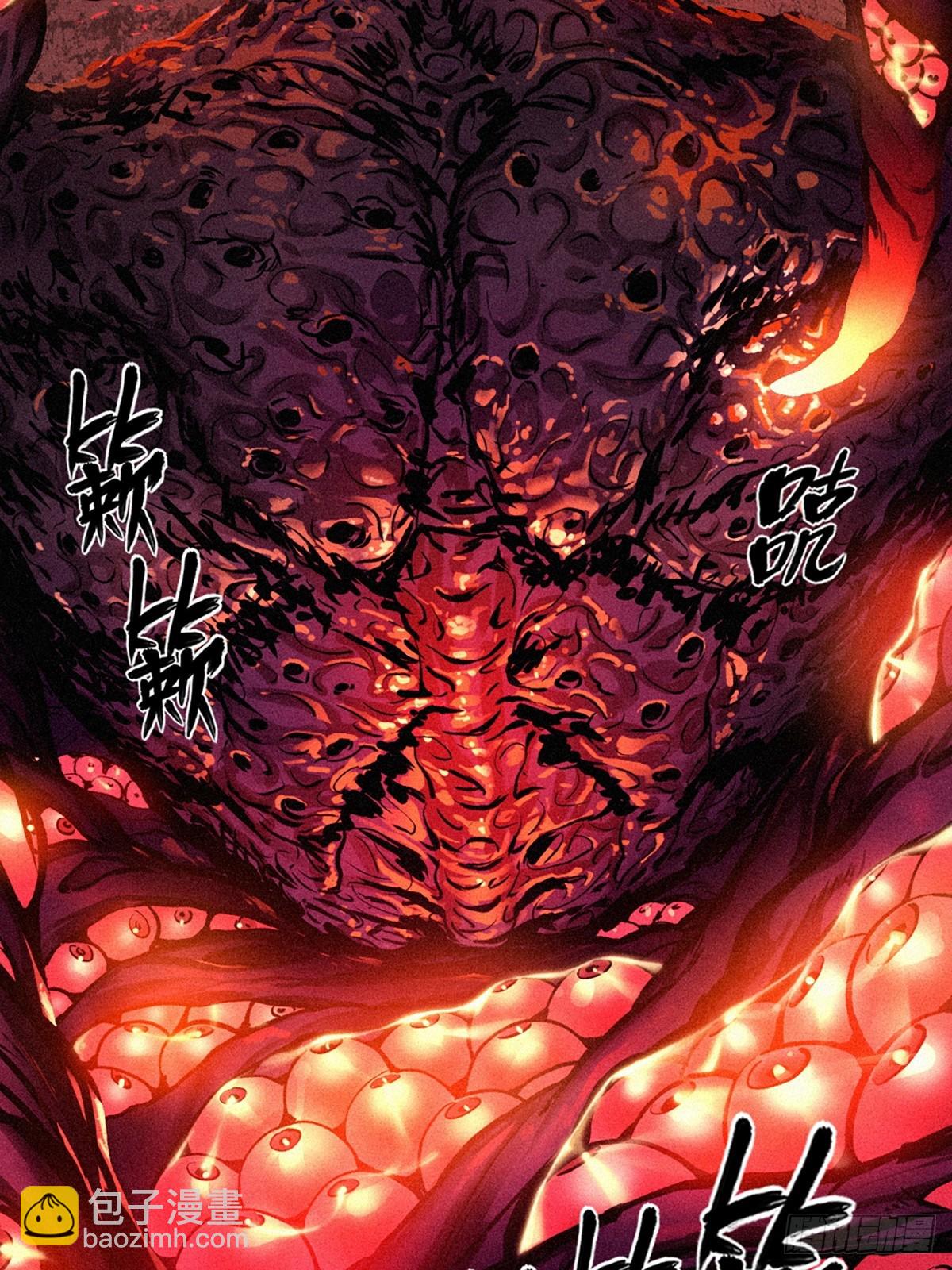 靈籠·月魁傳 - 25話 未知之合（下）(1/3) - 7