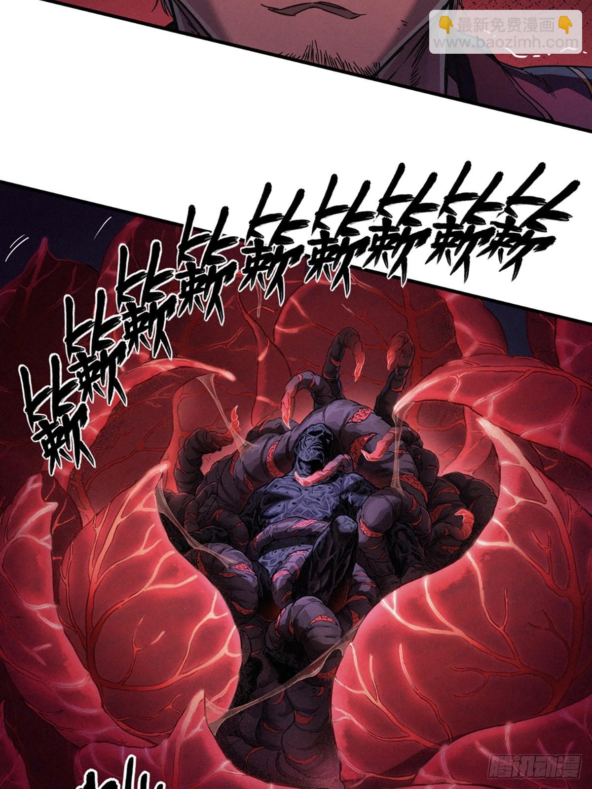 靈籠·月魁傳 - 25話 未知之合（下）(1/3) - 4