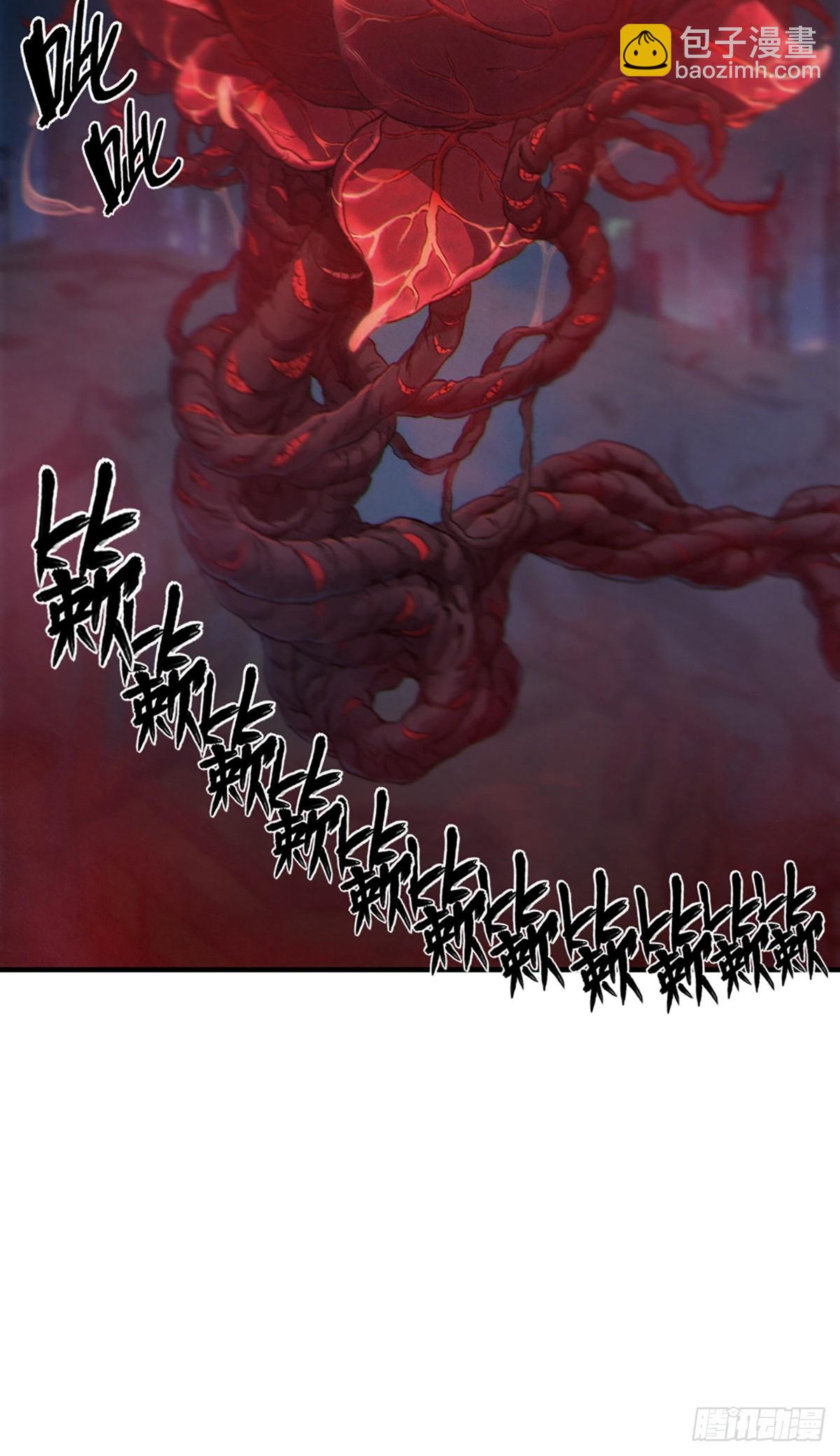 靈籠·月魁傳 - 25話 未知之合（下）(1/3) - 7