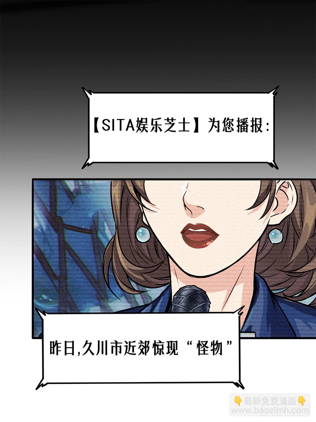 靈籠·月魁傳 - 25話 未知之合（下）(1/3) - 3