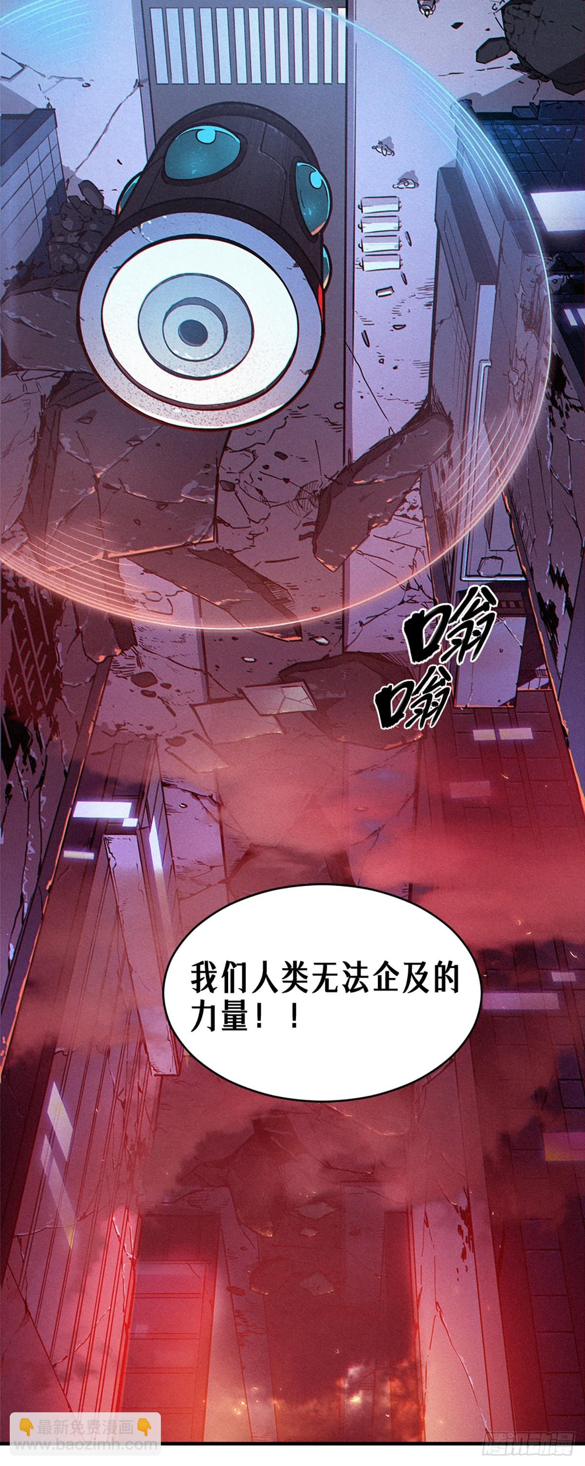 靈籠·月魁傳 - 25話 未知之合（下）(1/3) - 6