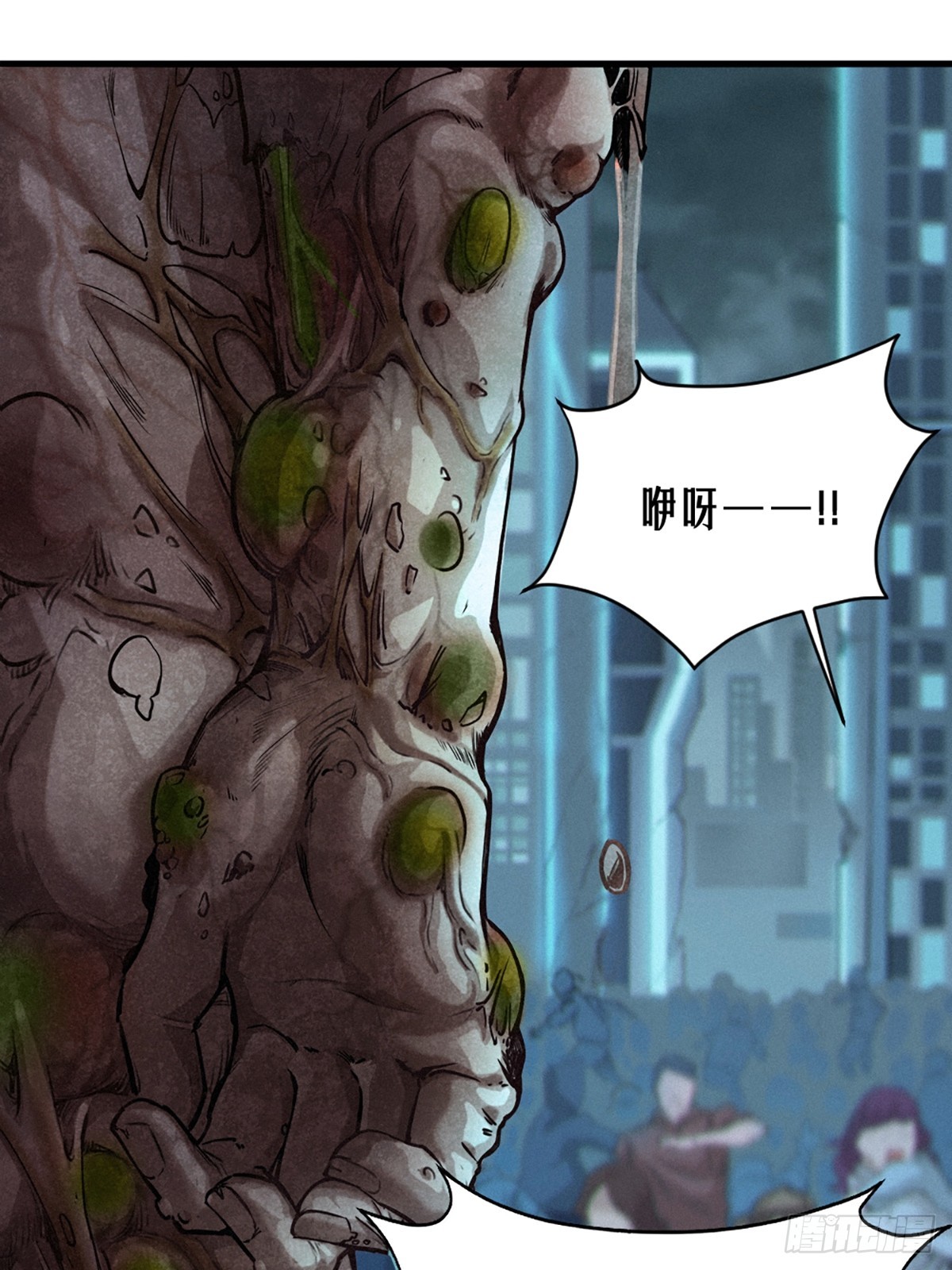 靈籠·月魁傳 - 25話 未知之合（下）(1/3) - 6