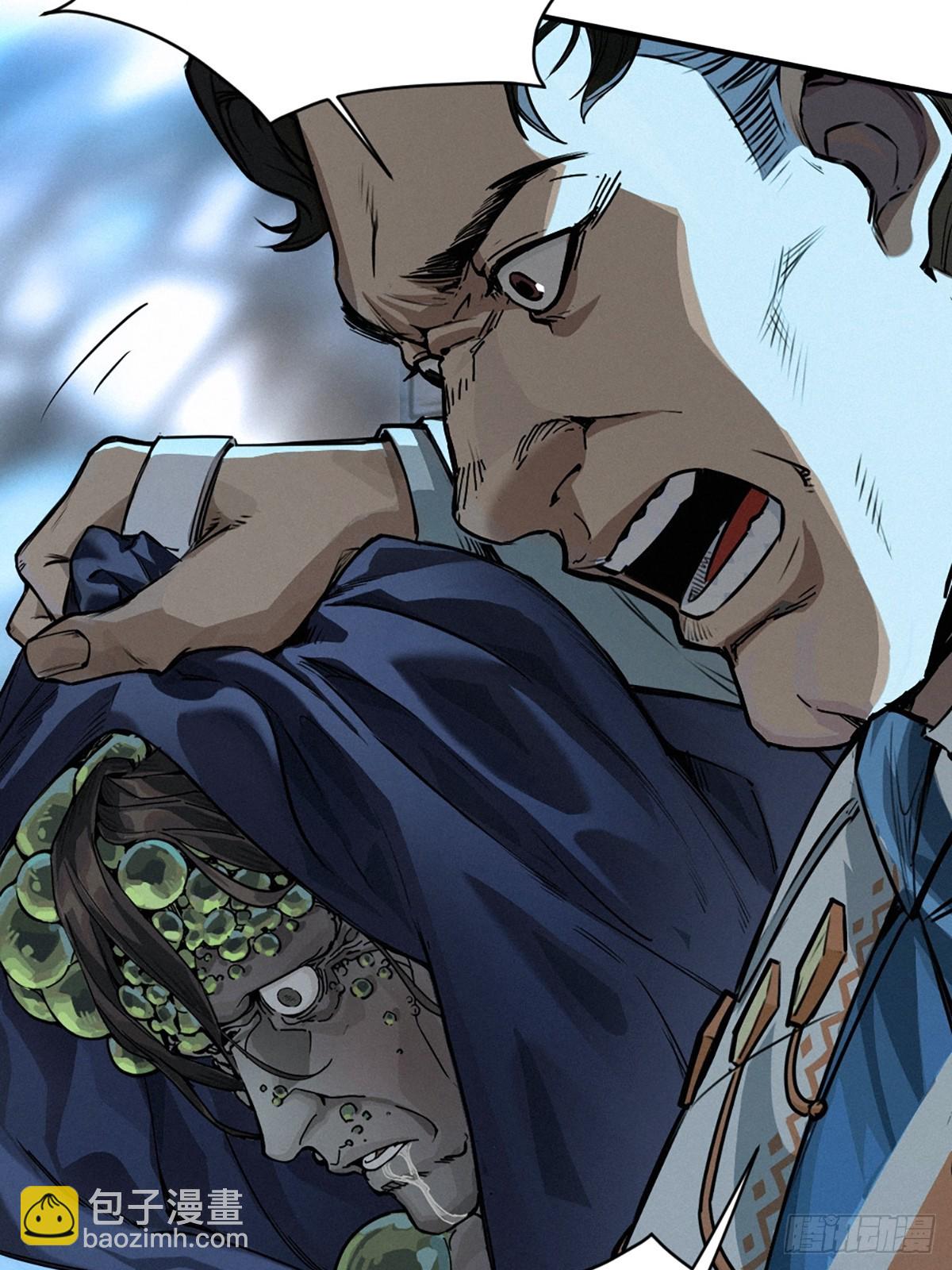靈籠·月魁傳 - 25話 未知之合（下）(1/3) - 8