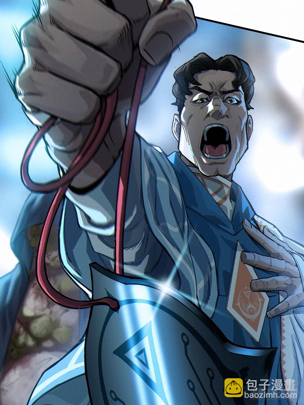 靈籠·月魁傳 - 25話 未知之合（下）(2/3) - 6