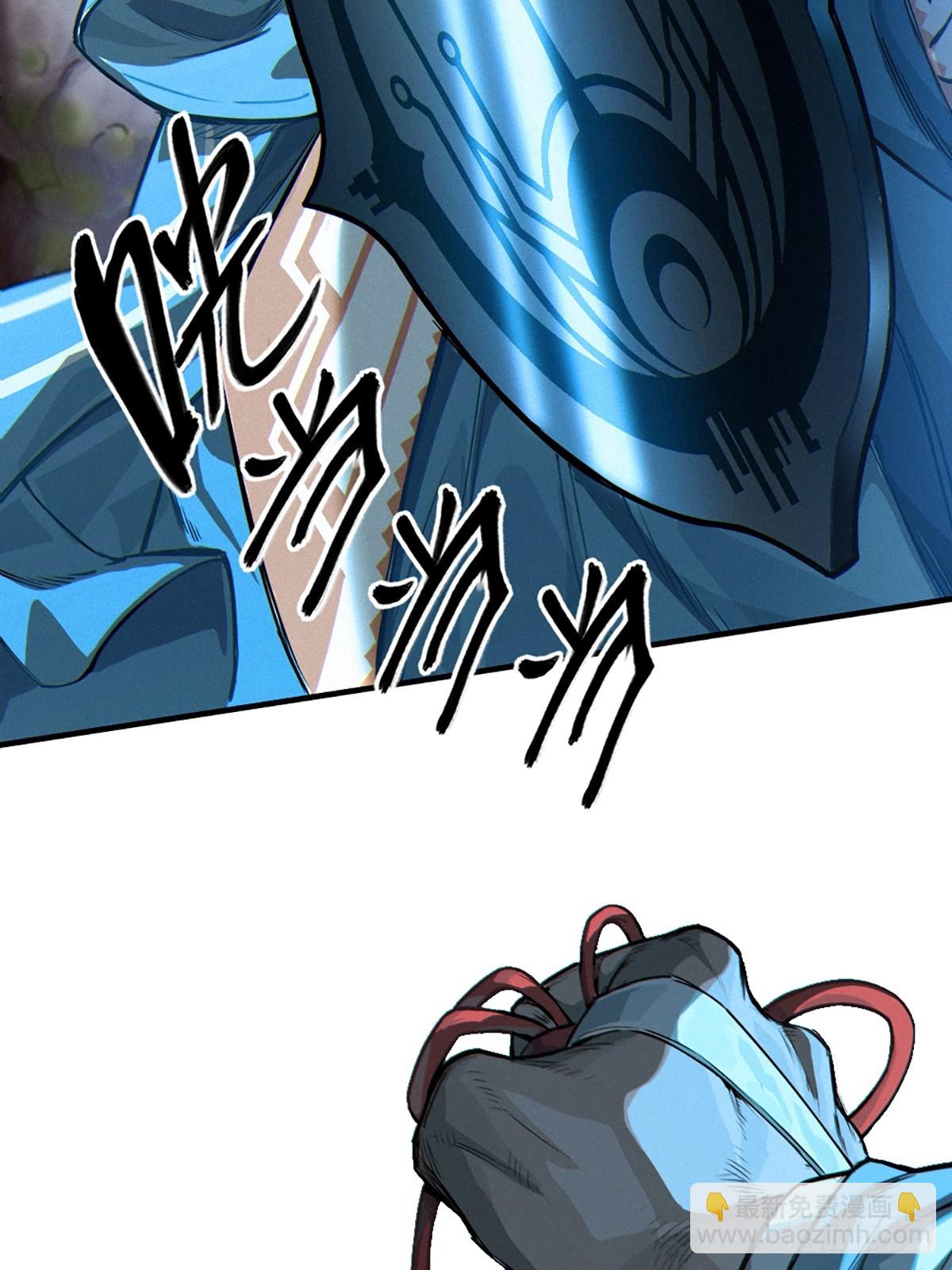 靈籠·月魁傳 - 25話 未知之合（下）(2/3) - 7