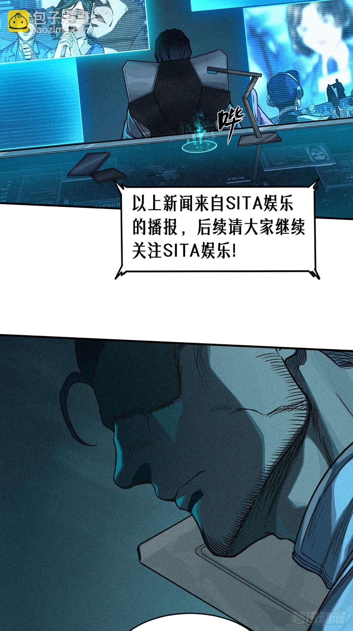 靈籠·月魁傳 - 25話 未知之合（下）(2/3) - 5