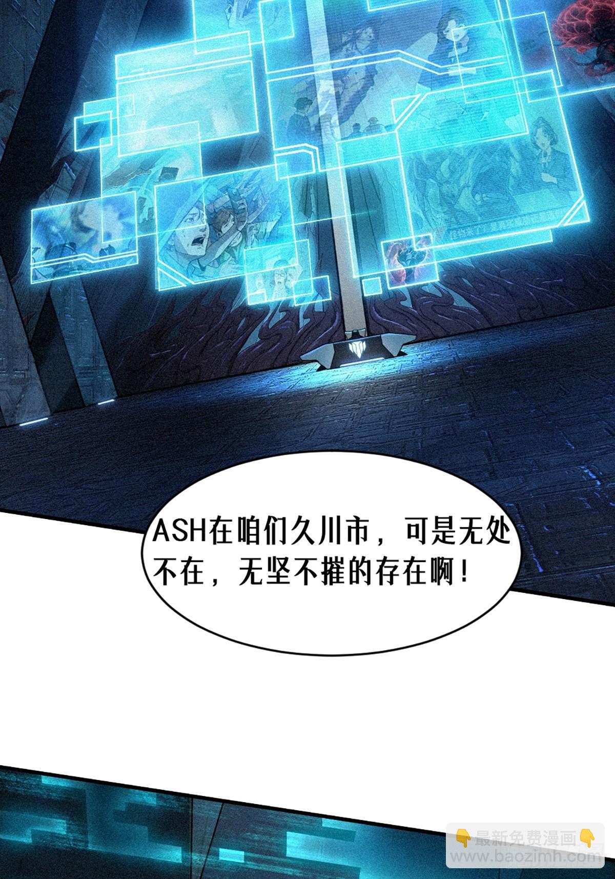 靈籠·月魁傳 - 25話 未知之合（下）(2/3) - 1