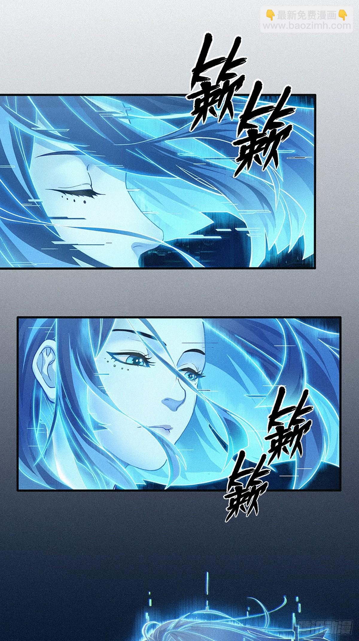 靈籠·月魁傳 - 25話 未知之合（下）(2/3) - 8