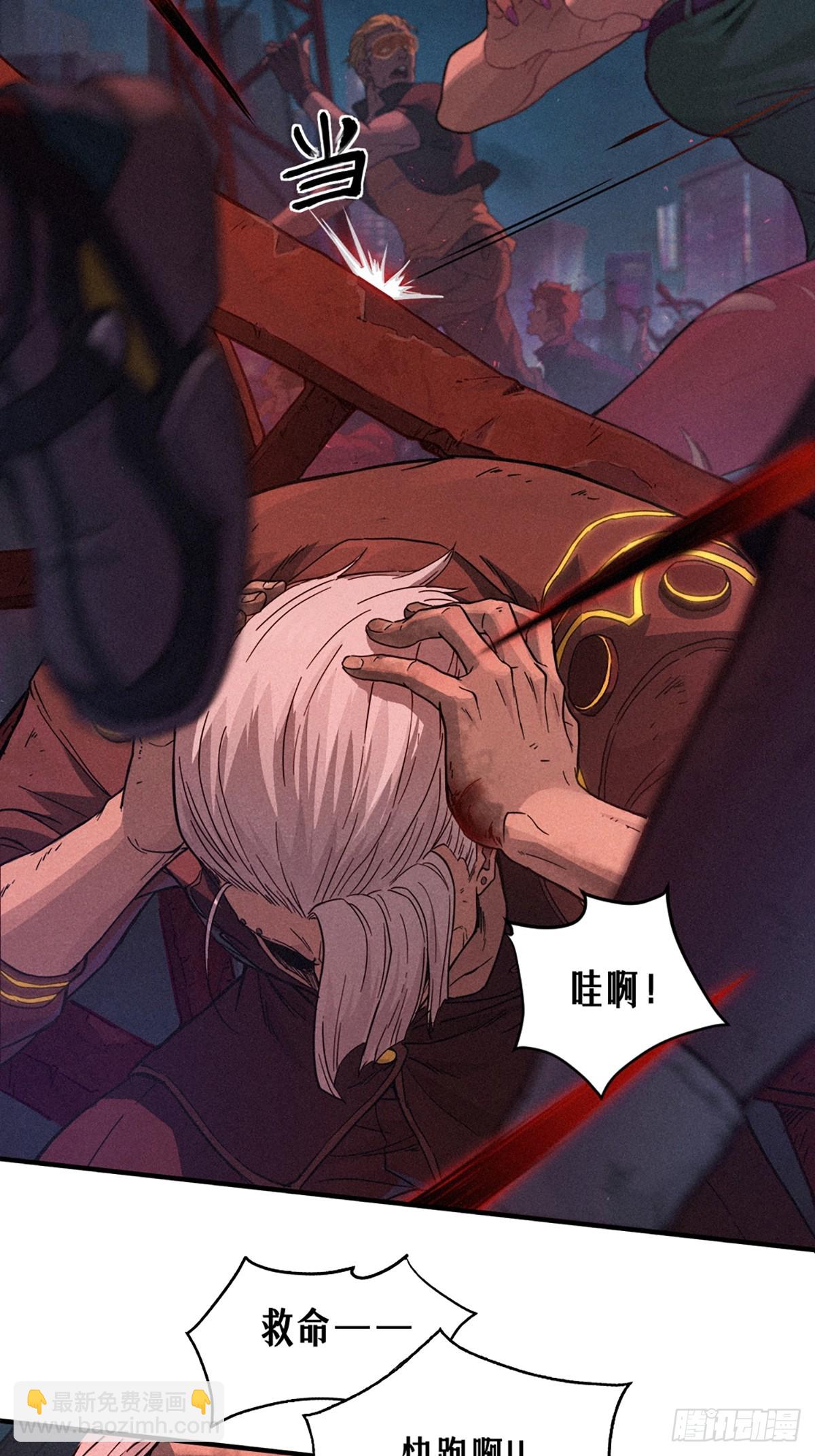 靈籠·月魁傳 - 25話 未知之合（下）(1/3) - 1