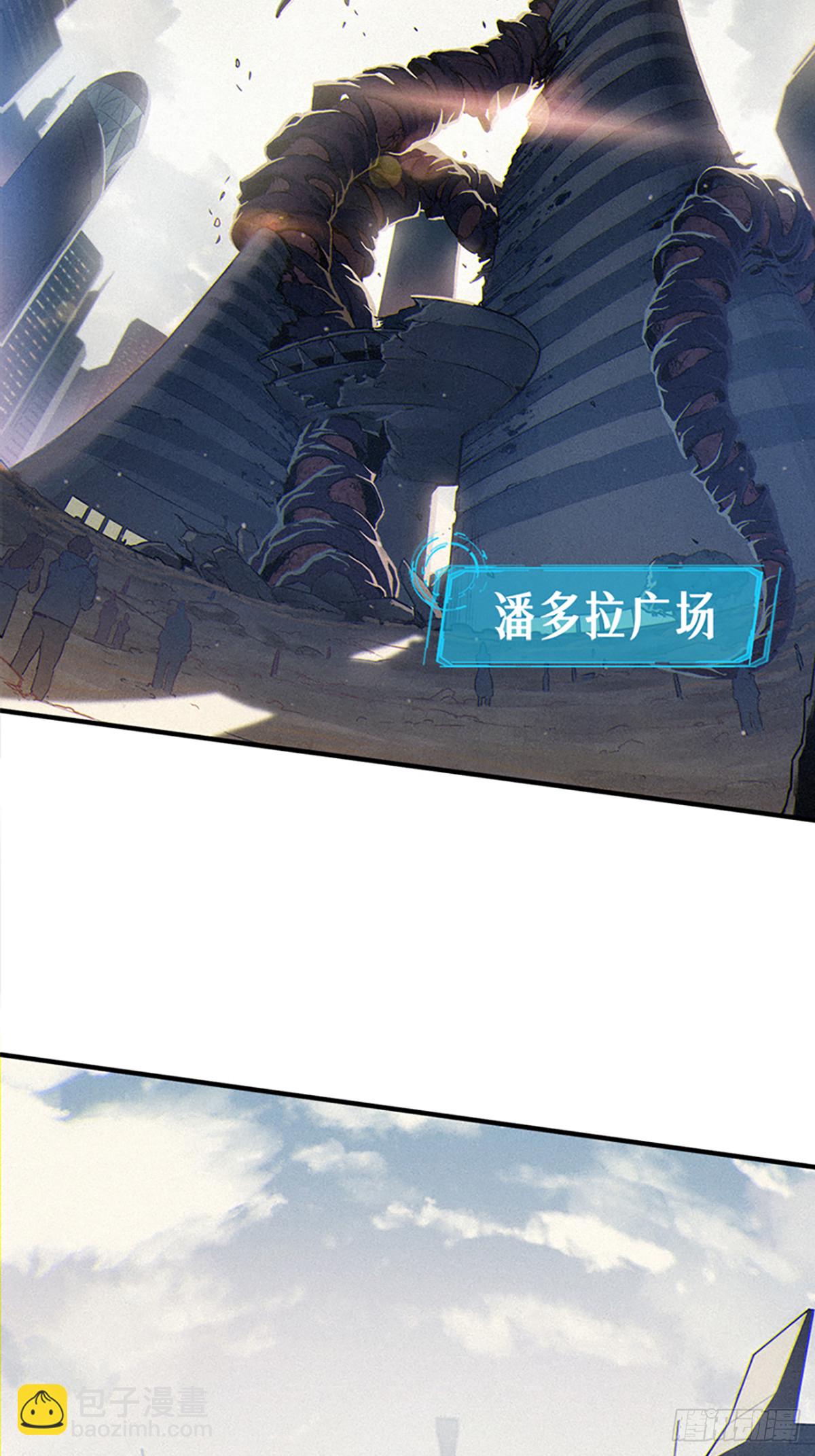 靈籠·月魁傳 - 25話 未知之合（下）(2/3) - 4