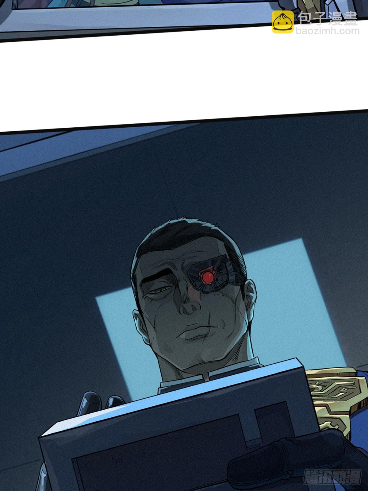 靈籠·月魁傳 - 026 因果循環（下）(3/3) - 7