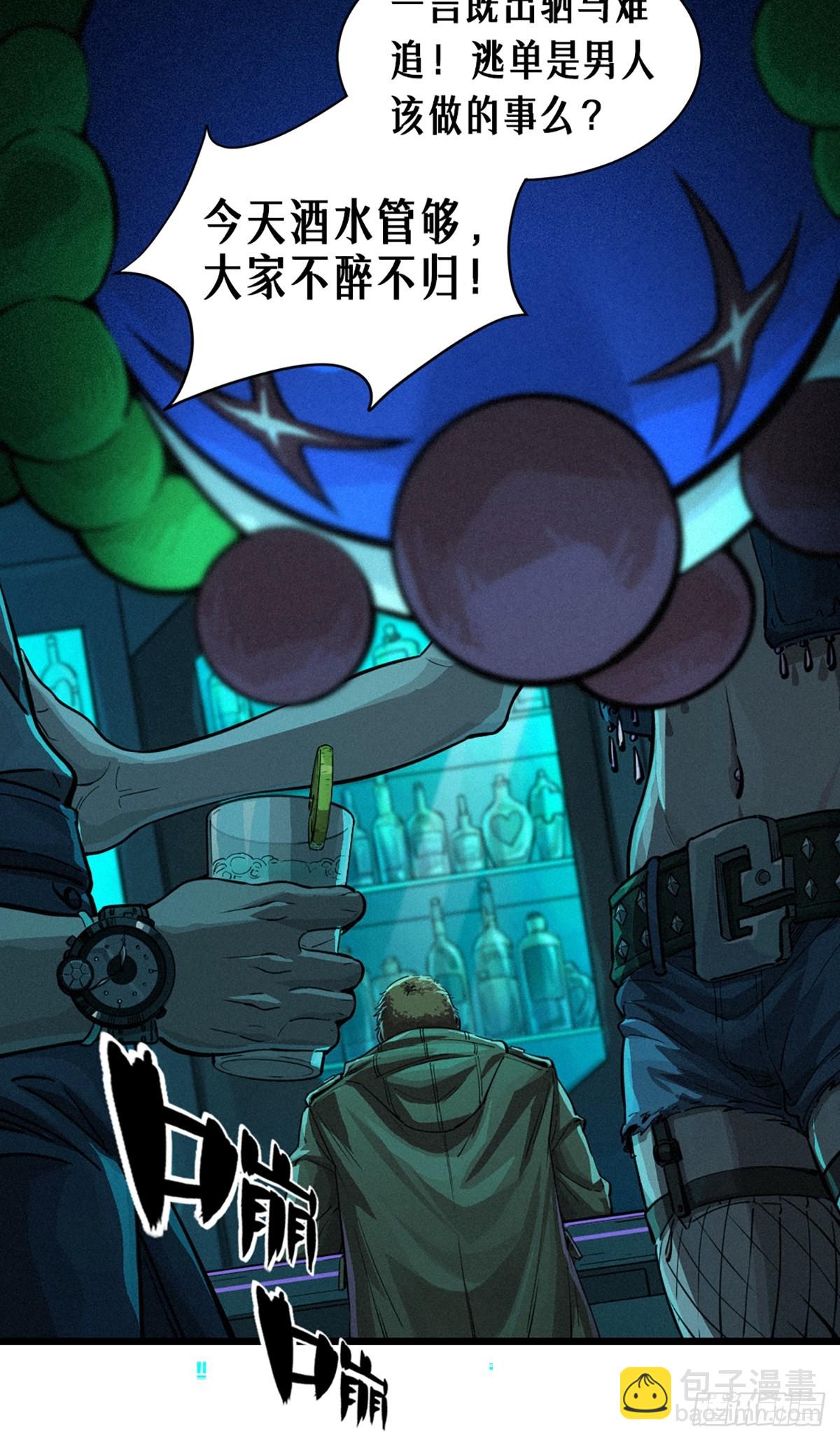 靈籠·月魁傳 - 026 因果循環（下）(3/3) - 7