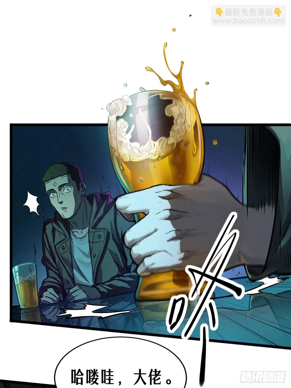 靈籠·月魁傳 - 026 因果循環（下）(3/3) - 1