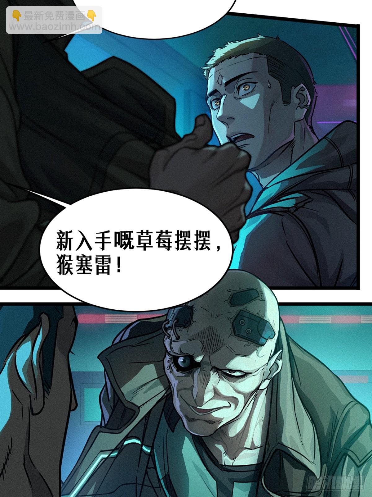 靈籠·月魁傳 - 026 因果循環（下）(3/3) - 2