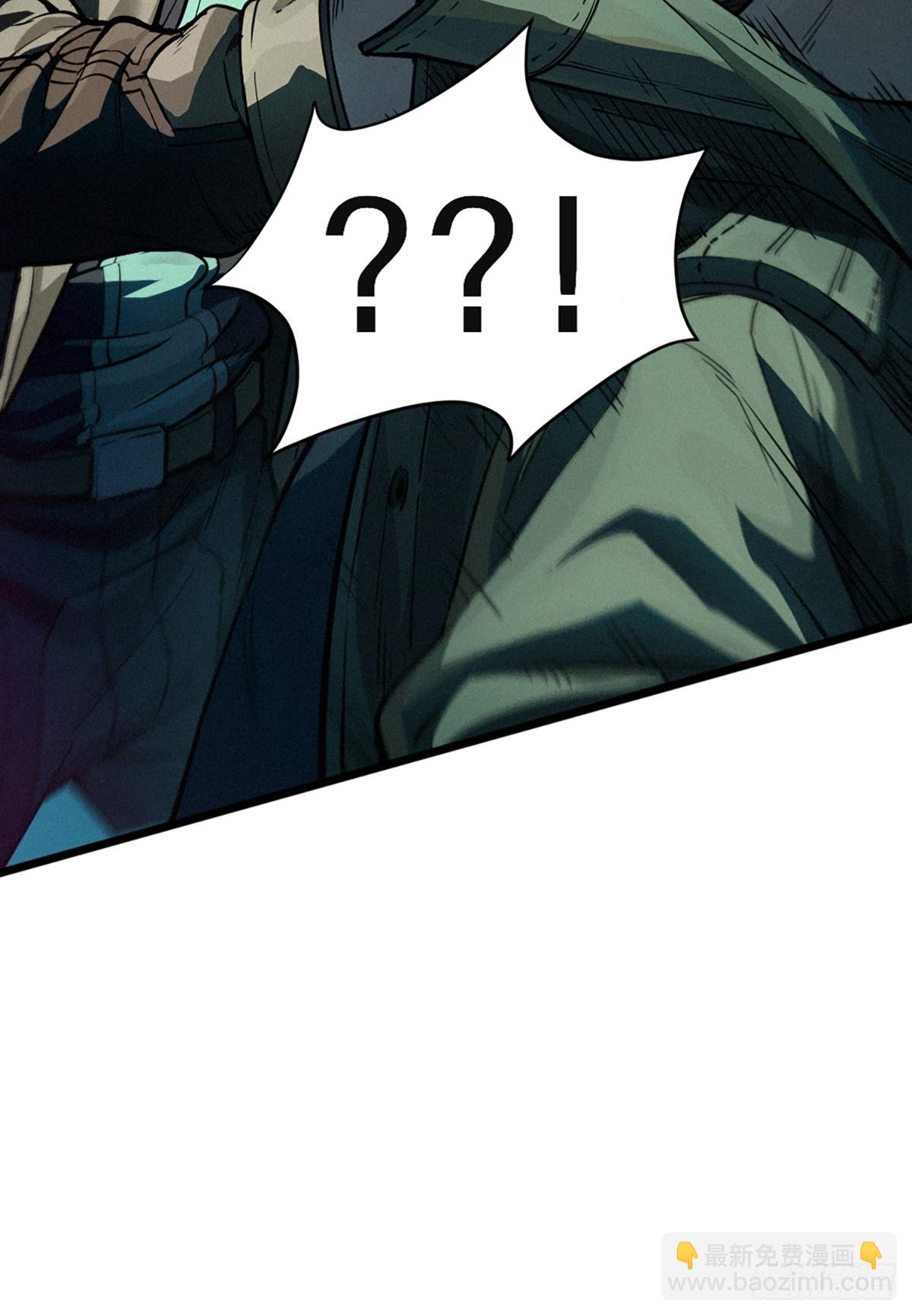 靈籠·月魁傳 - 026 因果循環（下）(3/3) - 7