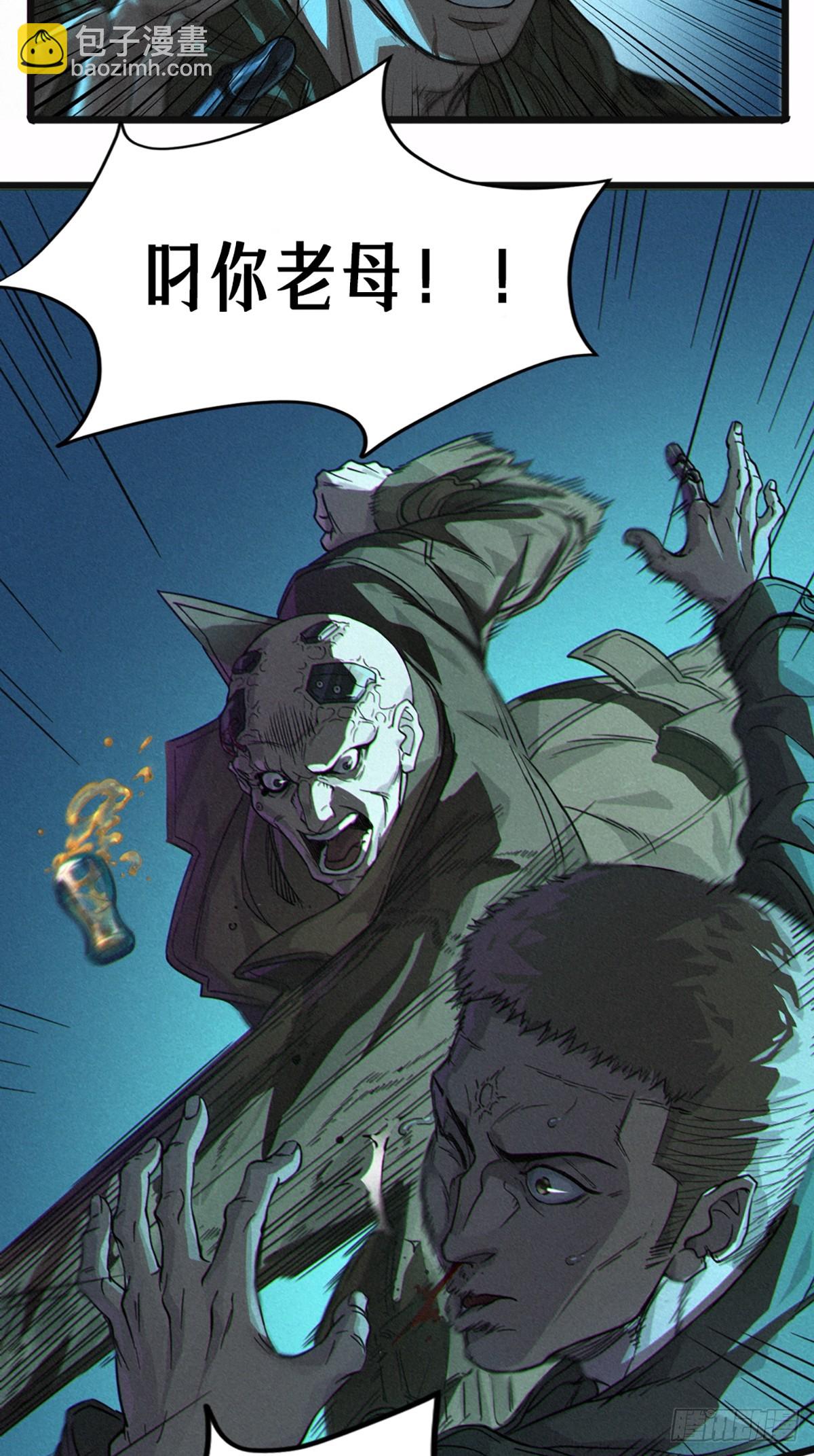 靈籠·月魁傳 - 026 因果循環（下）(3/3) - 3