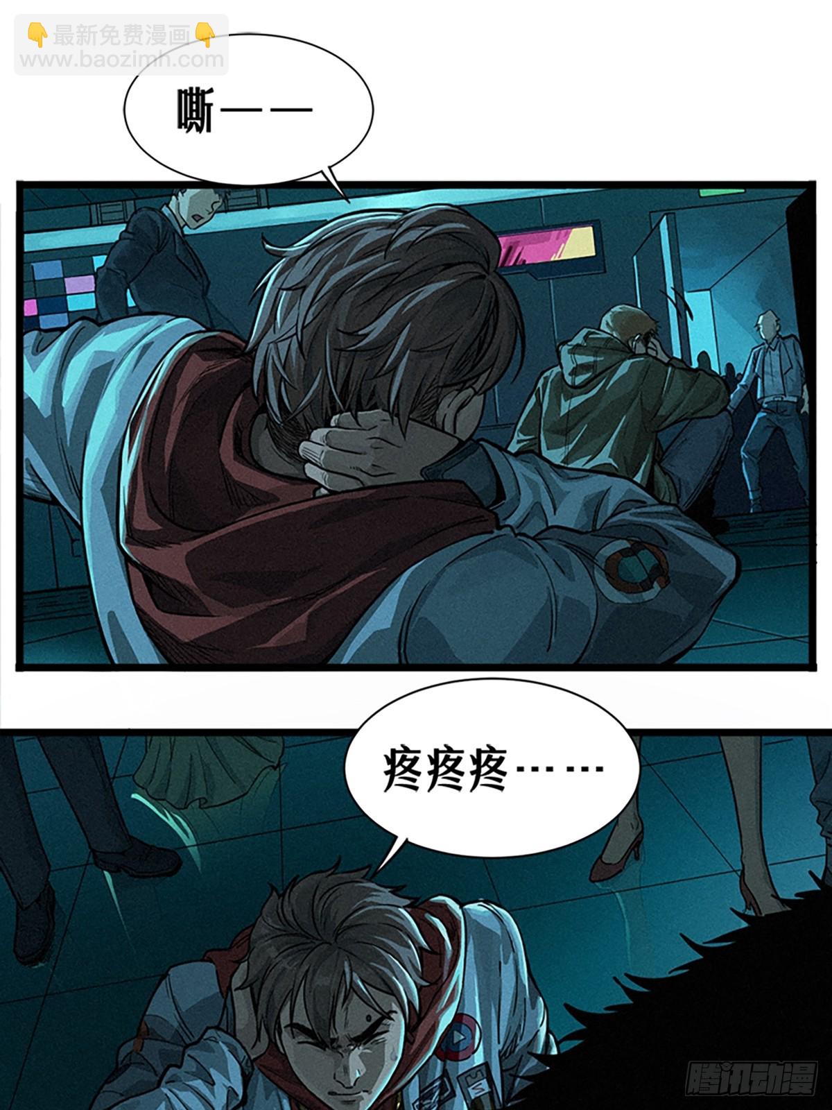 靈籠·月魁傳 - 026 因果循環（下）(3/3) - 5