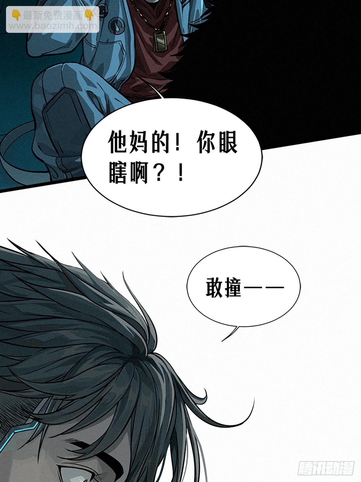 靈籠·月魁傳 - 026 因果循環（下）(3/3) - 6