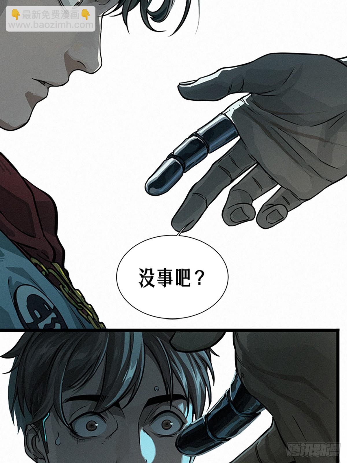 靈籠·月魁傳 - 026 因果循環（下）(3/3) - 7