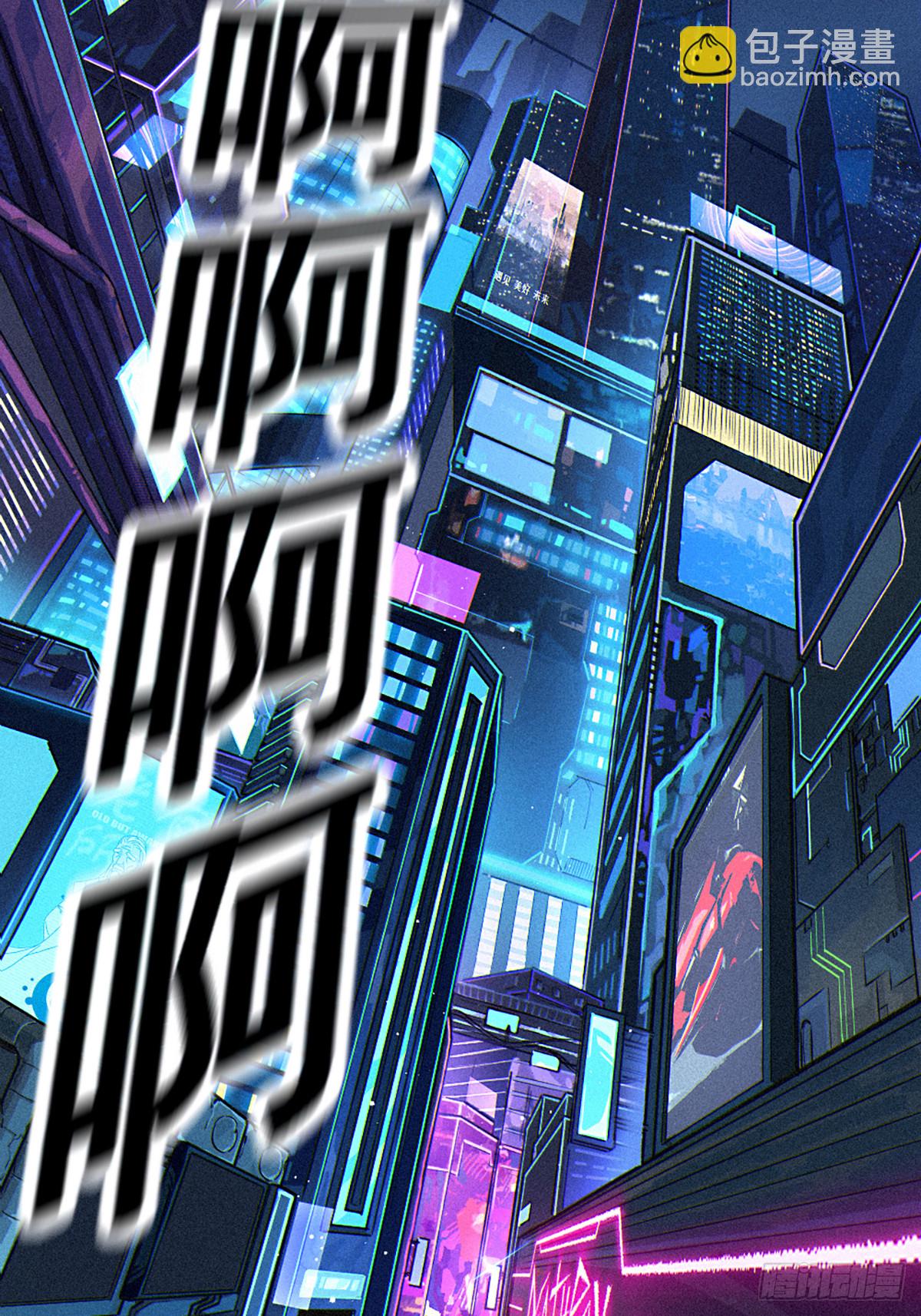 靈籠·月魁傳 - 026 因果循環（下）(3/3) - 3