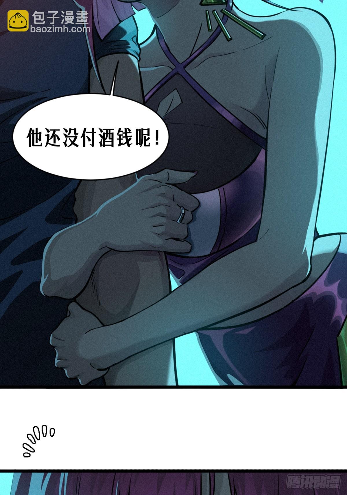 靈籠·月魁傳 - 026 因果循環（下）(1/3) - 5
