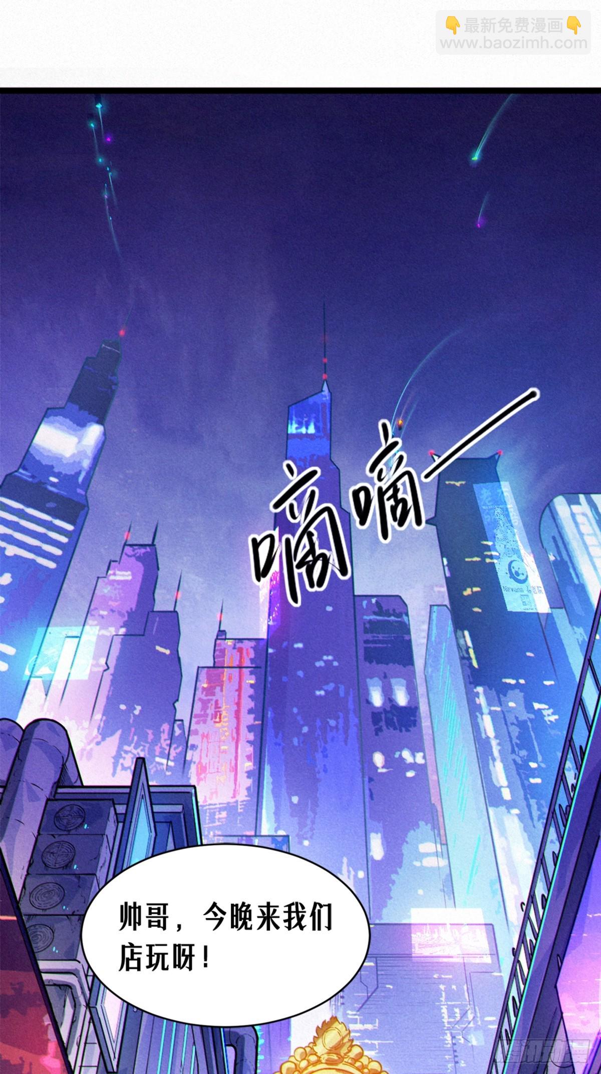 靈籠·月魁傳 - 026 因果循環（下）(1/3) - 4