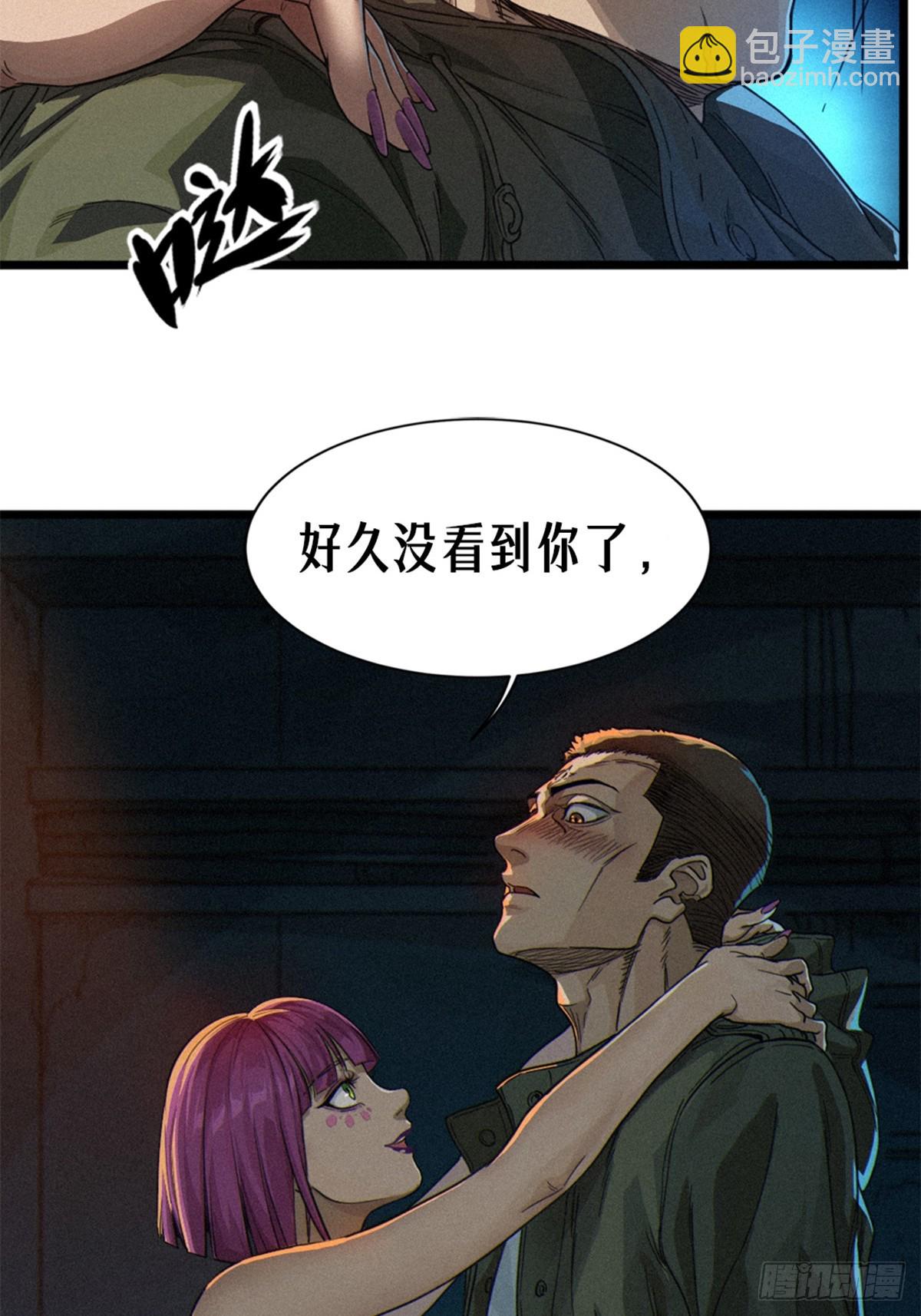 靈籠·月魁傳 - 026 因果循環（下）(1/3) - 1