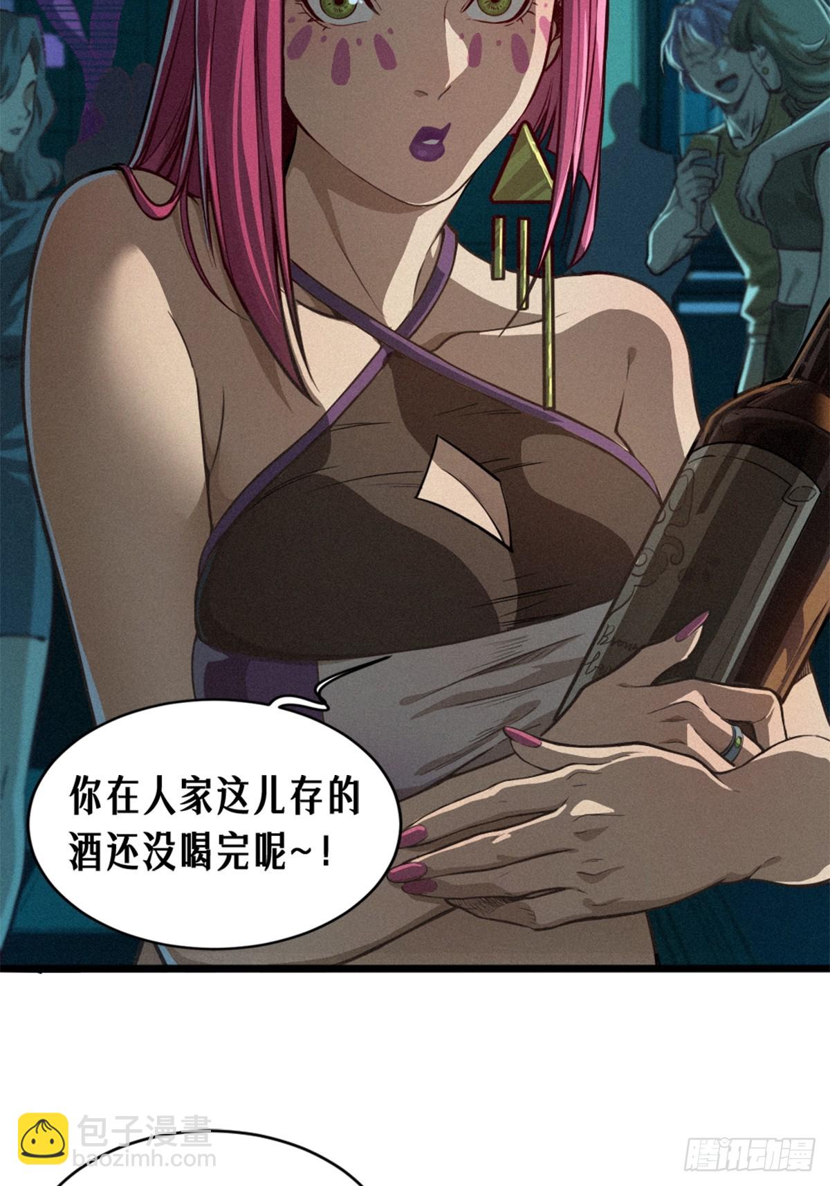 靈籠·月魁傳 - 026 因果循環（下）(2/3) - 5