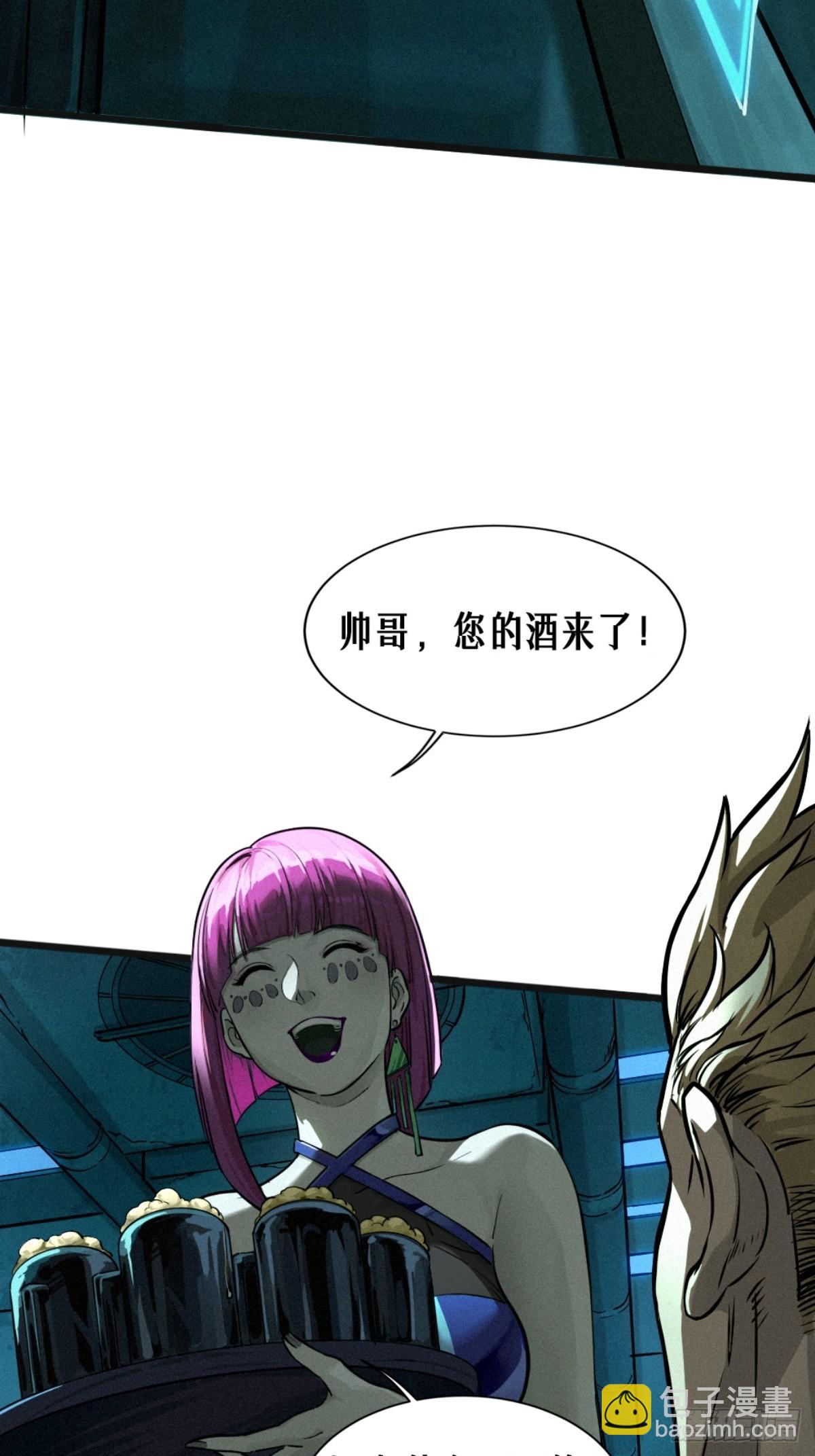 靈籠·月魁傳 - 026 因果循環（下）(2/3) - 7