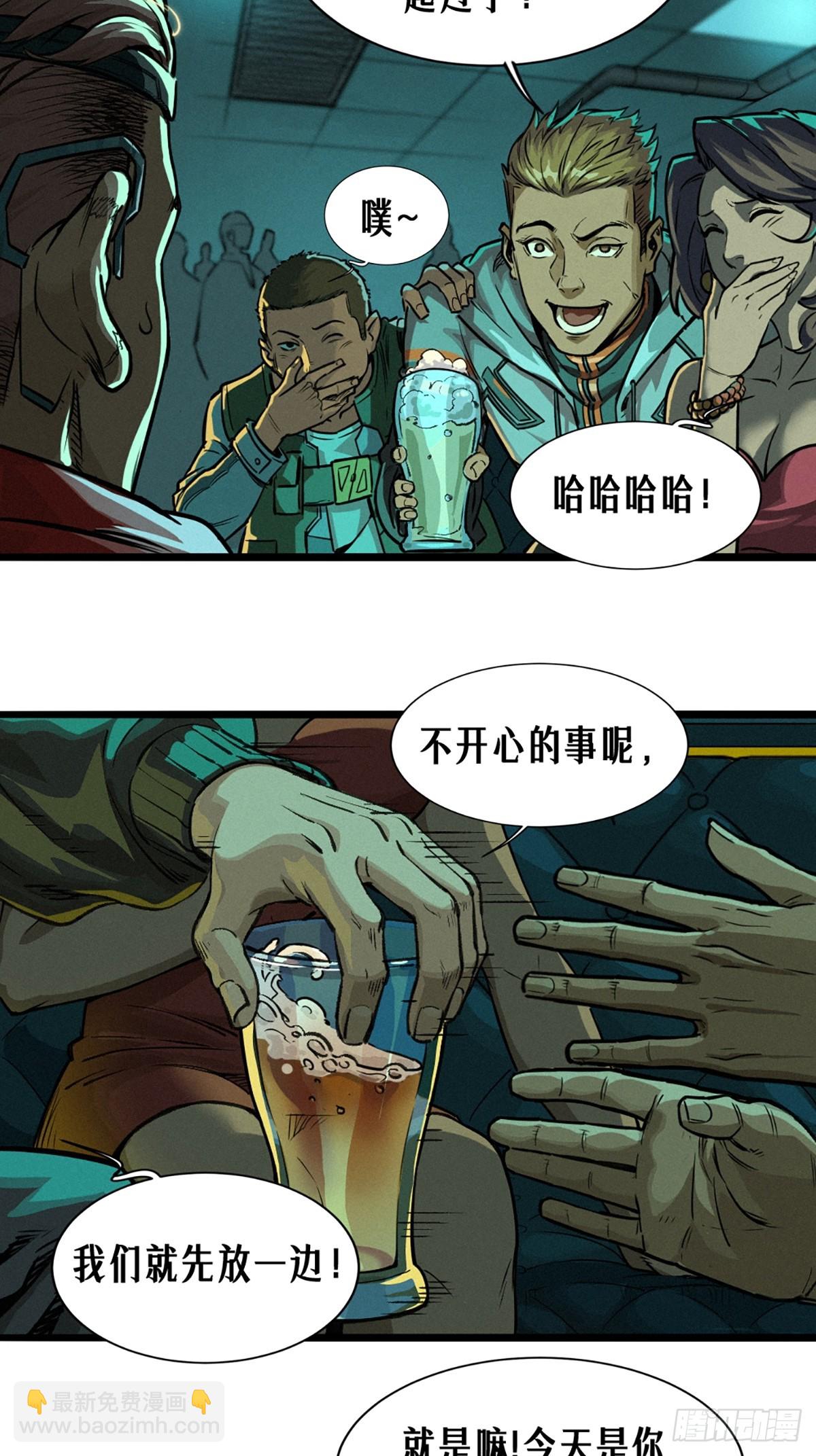 靈籠·月魁傳 - 026 因果循環（下）(2/3) - 8