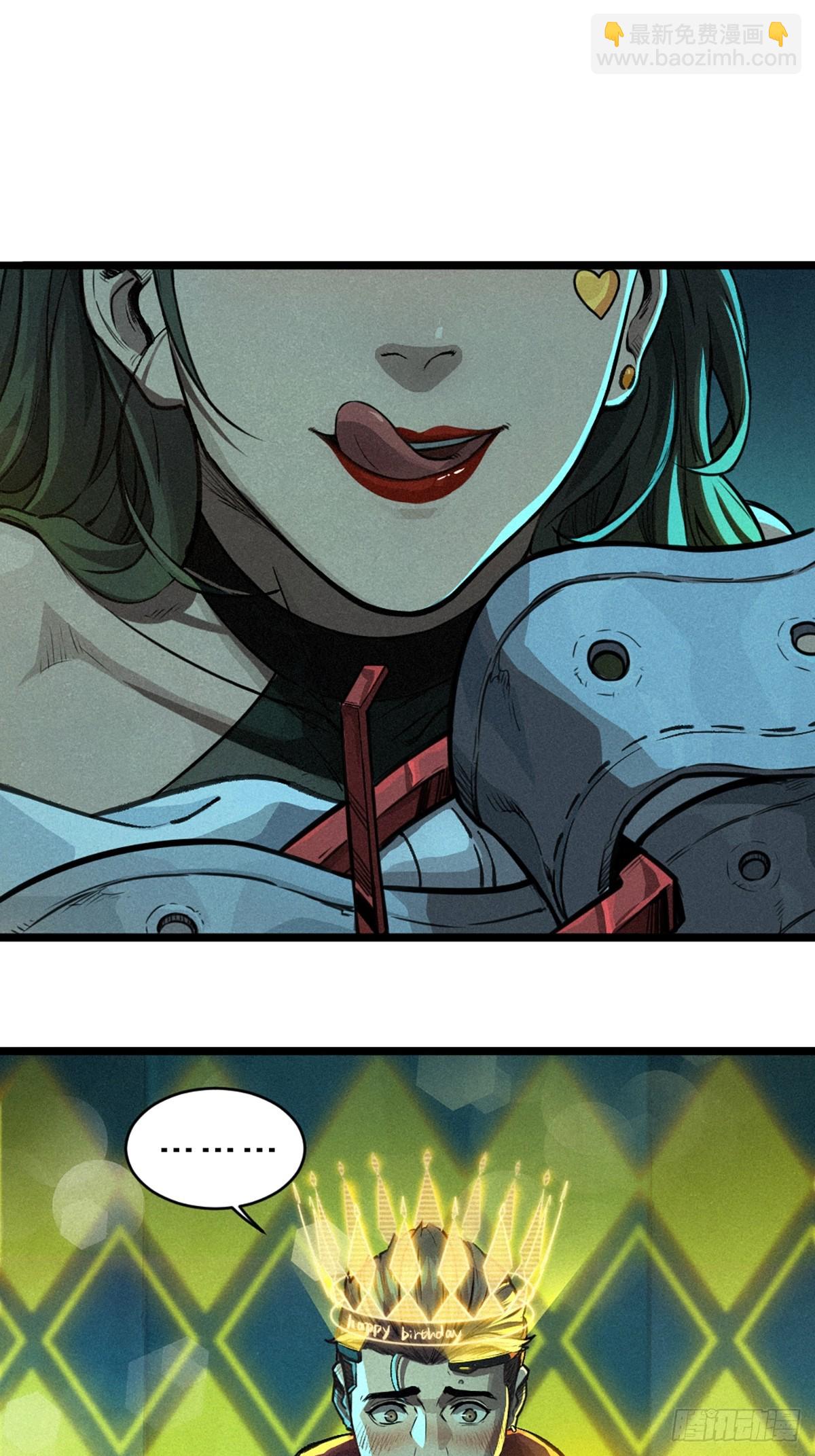 靈籠·月魁傳 - 026 因果循環（下）(2/3) - 3