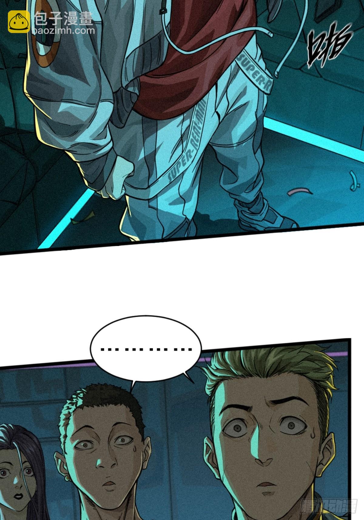 靈籠·月魁傳 - 026 因果循環（下）(2/3) - 2