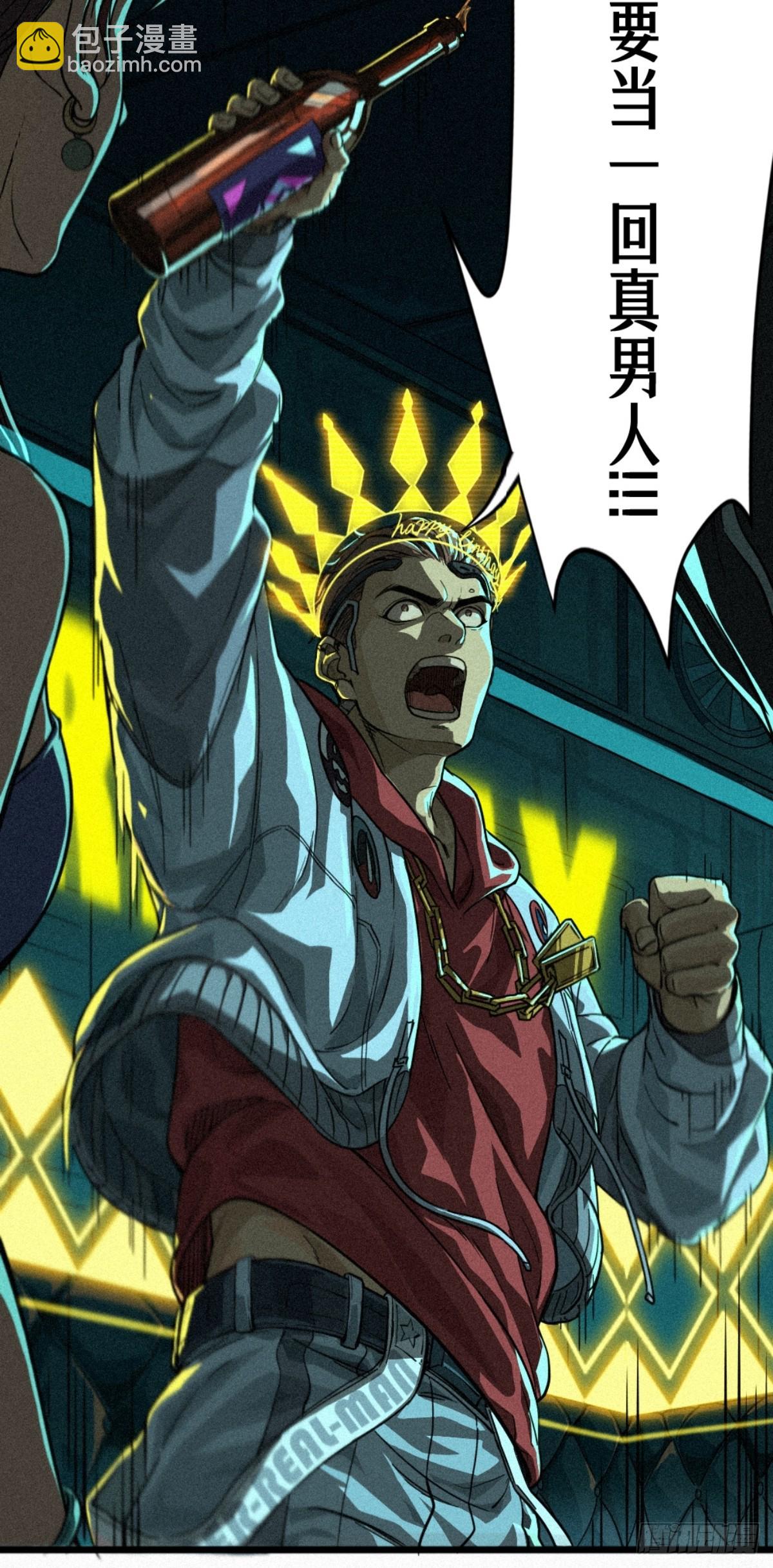 靈籠·月魁傳 - 026 因果循環（下）(2/3) - 4