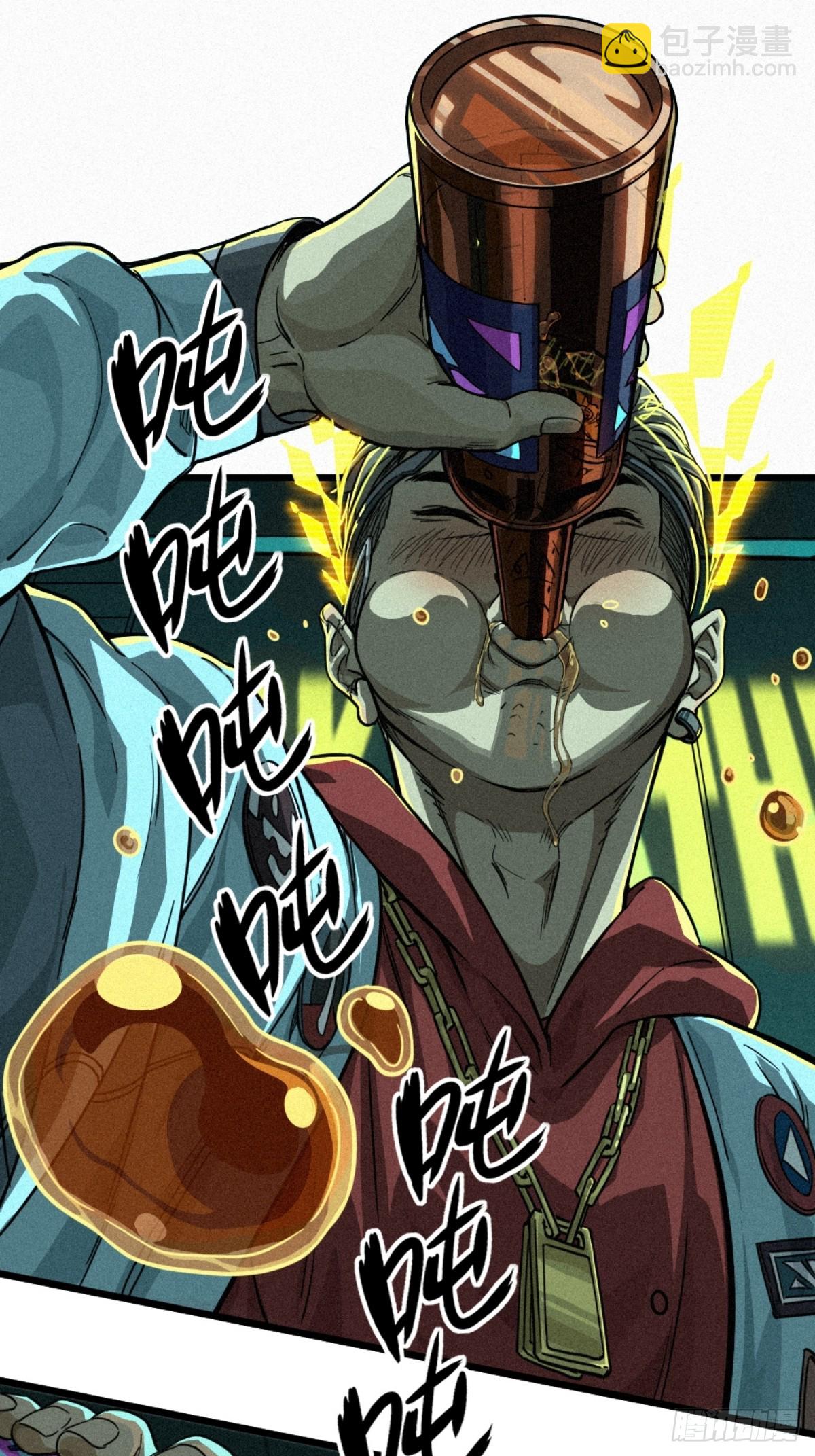 靈籠·月魁傳 - 026 因果循環（下）(2/3) - 5