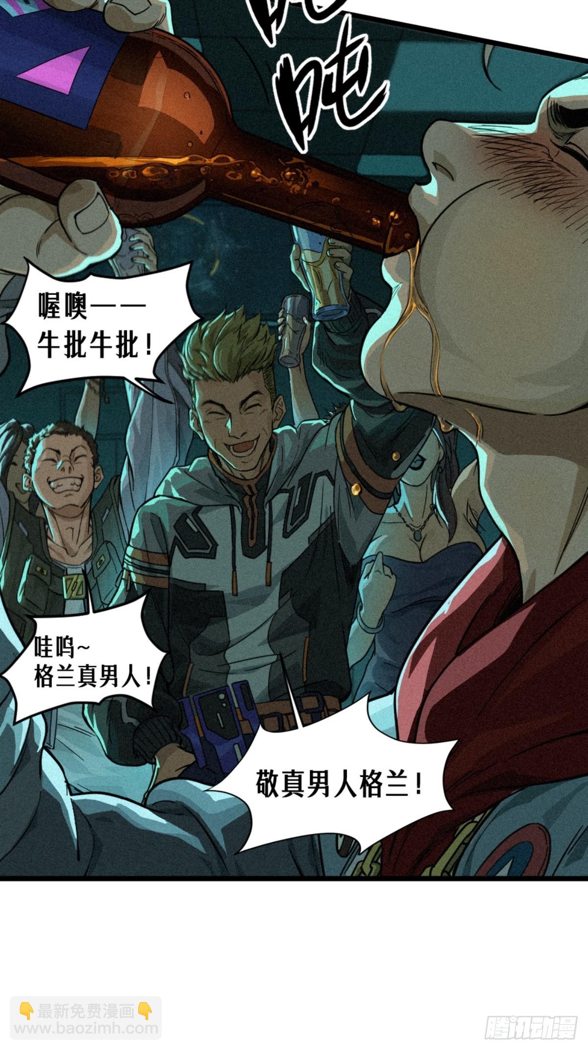 靈籠·月魁傳 - 026 因果循環（下）(2/3) - 6